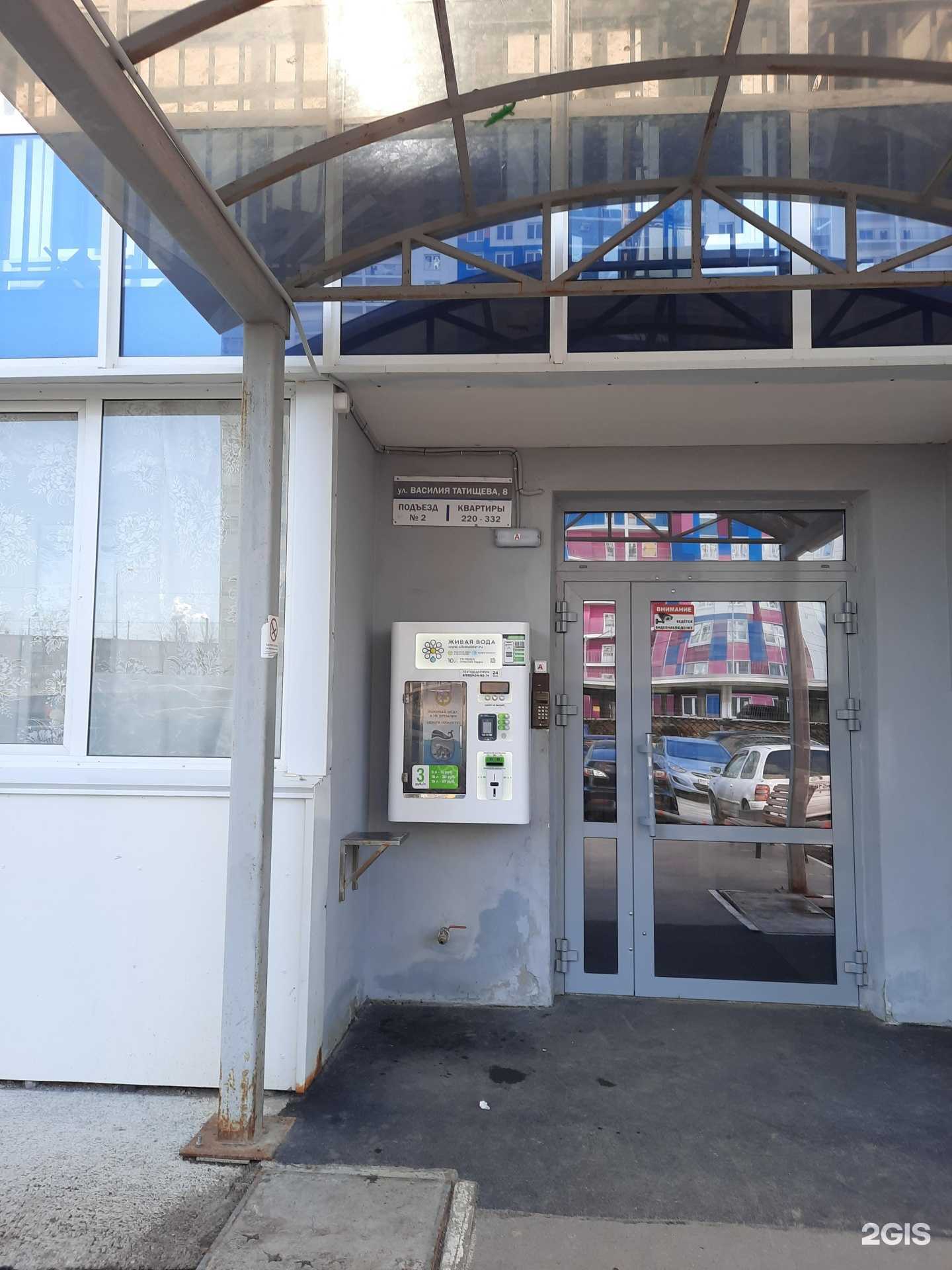 Отзывы на компанию Живая вода в г. Пермь c фото