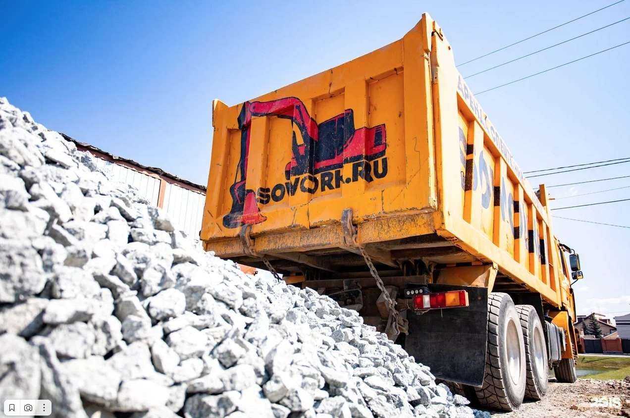 Отзывы на компанию Sowork в Челябинске c фото