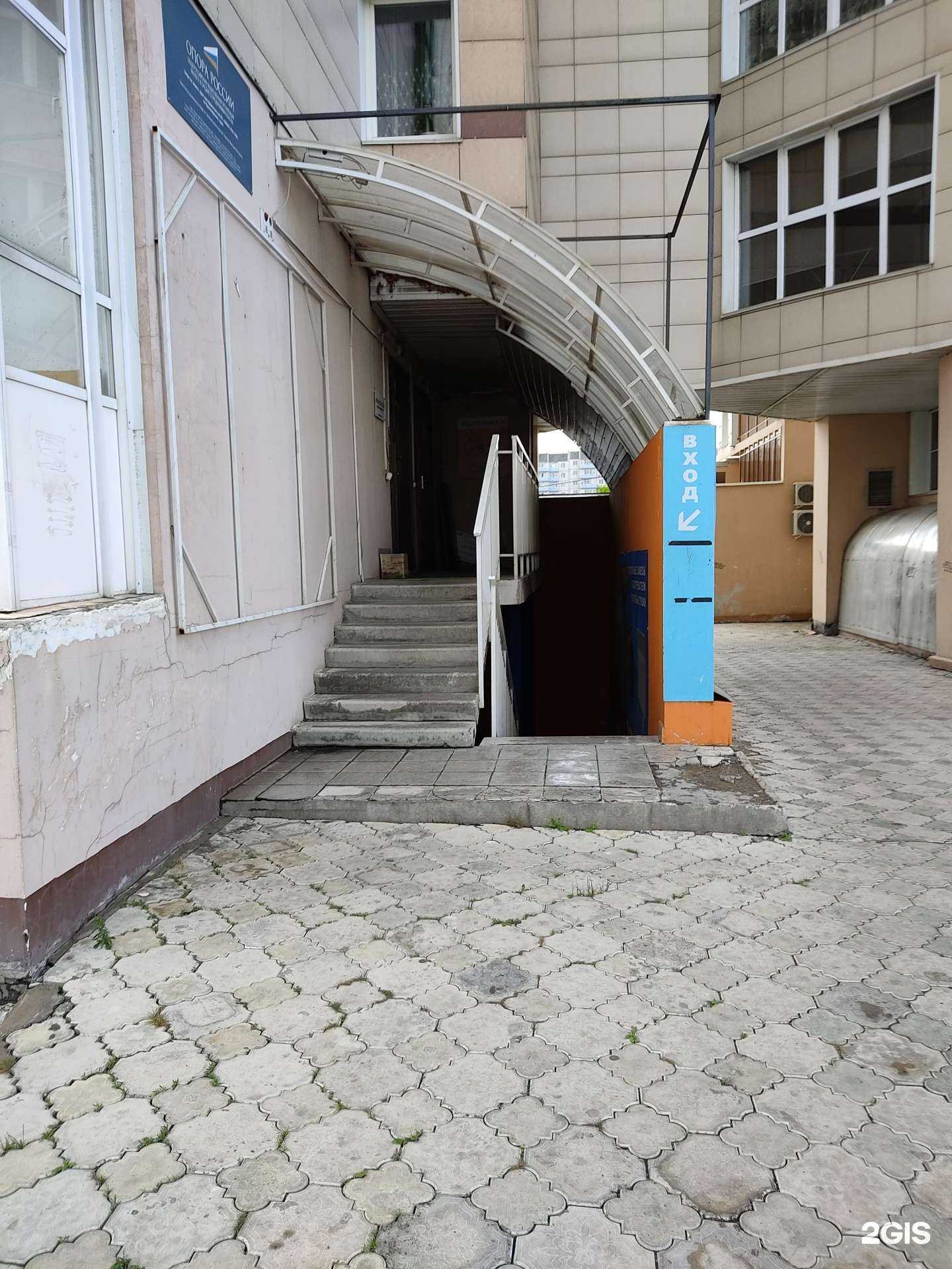 Отзывы на компанию Фармаком в Красноярске c фото