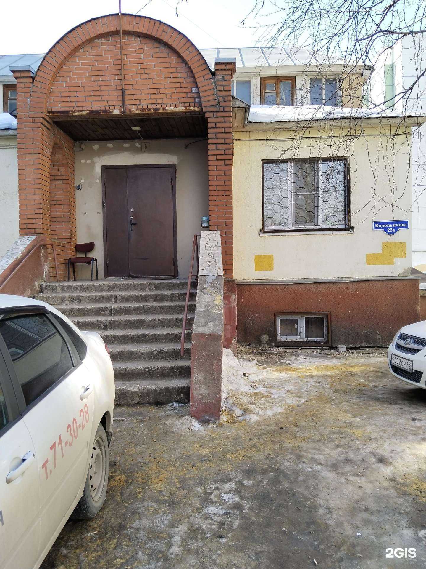 Отзывы на компанию Городская аварийная служба в Липецке c фото