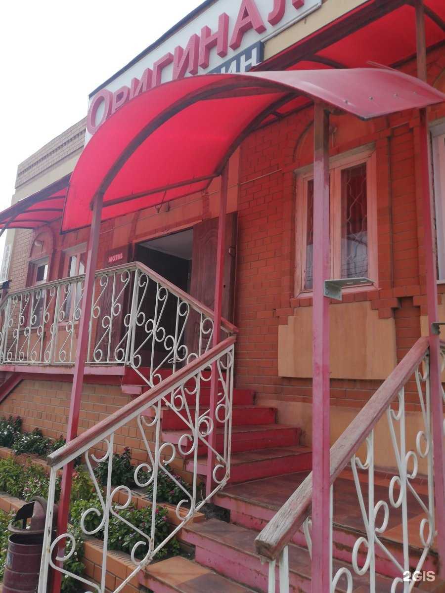 Отзывы на компанию Оригинал в г. Волгоград c фото