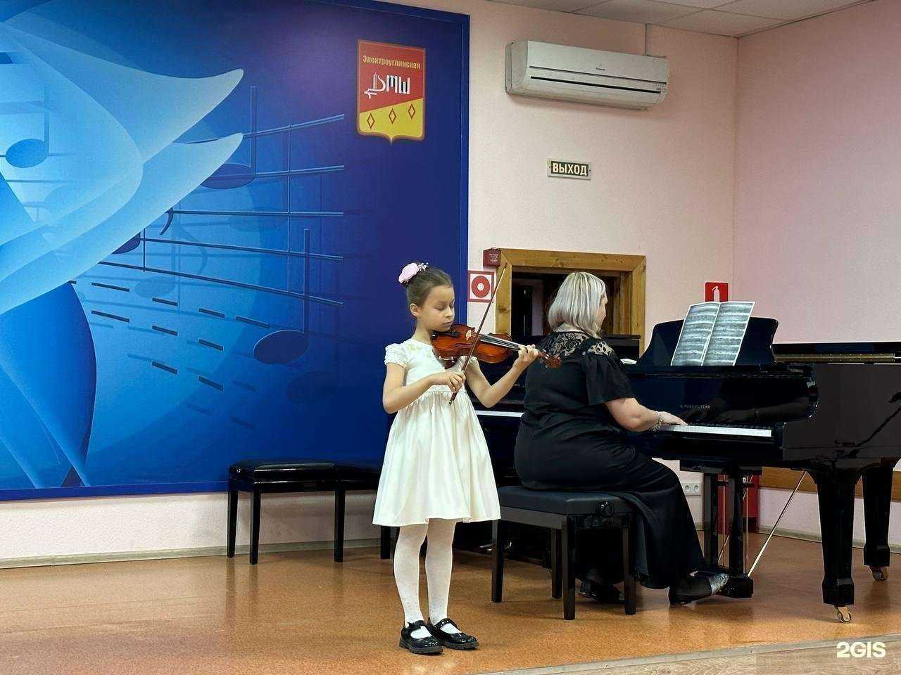 Отзывы на компанию Электроуглинская детская музыкальная школа в г. Электроугли c фото