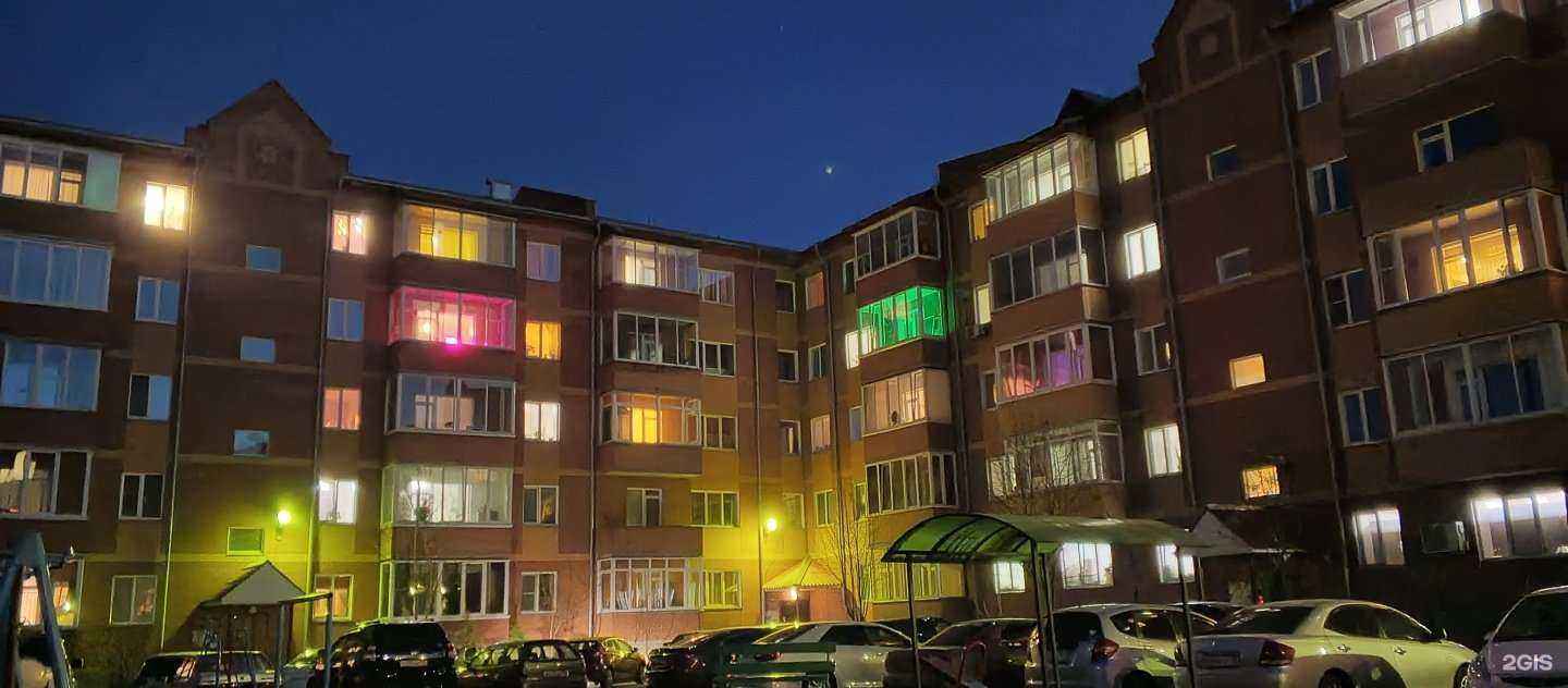 Отзывы на компанию Butterfly в Черногорске c фото - фотография 2 из 2