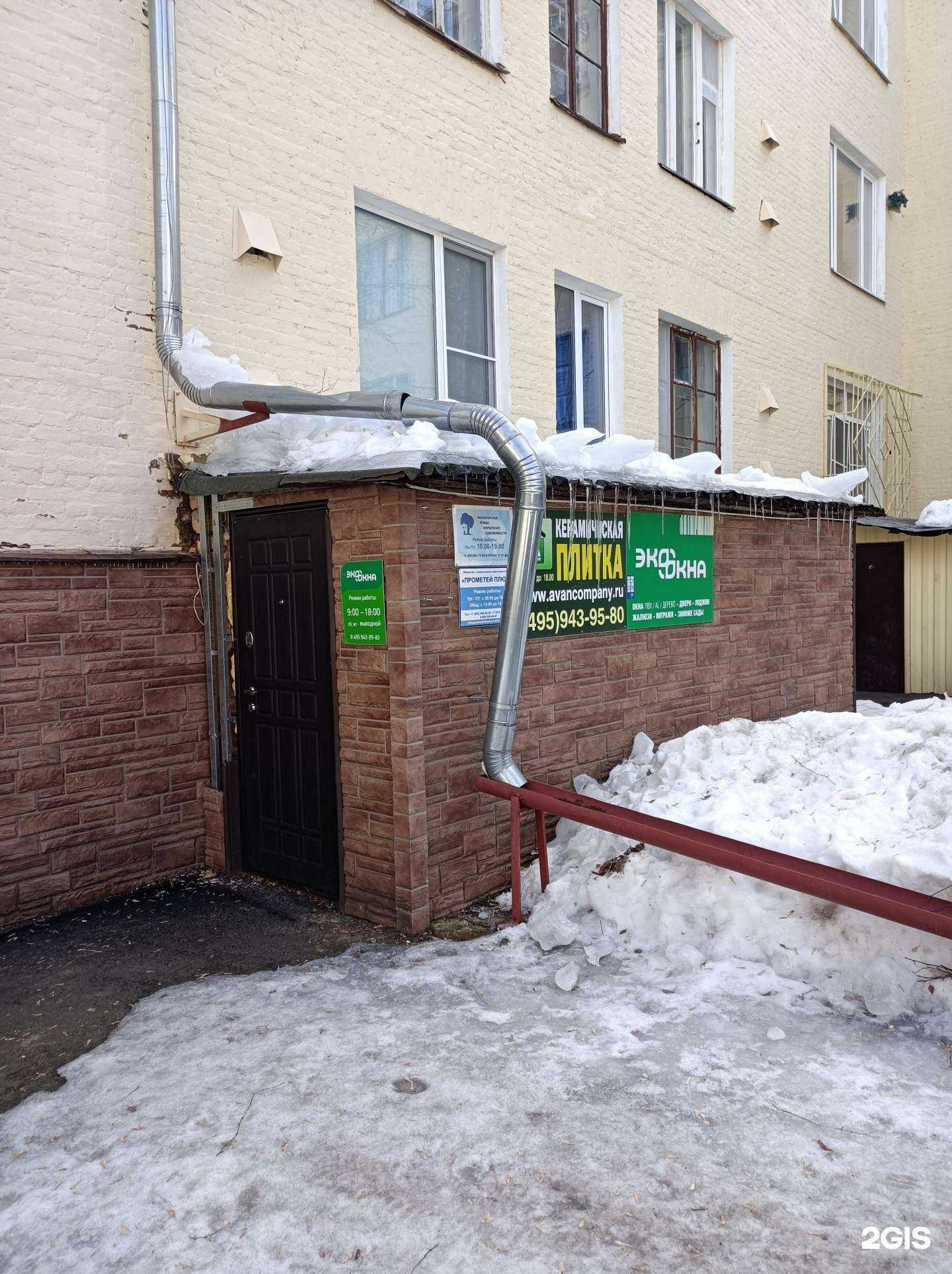 Отзывы на компанию Красногорская Служба Оформления Недвижимости в г. Красногорск c фото