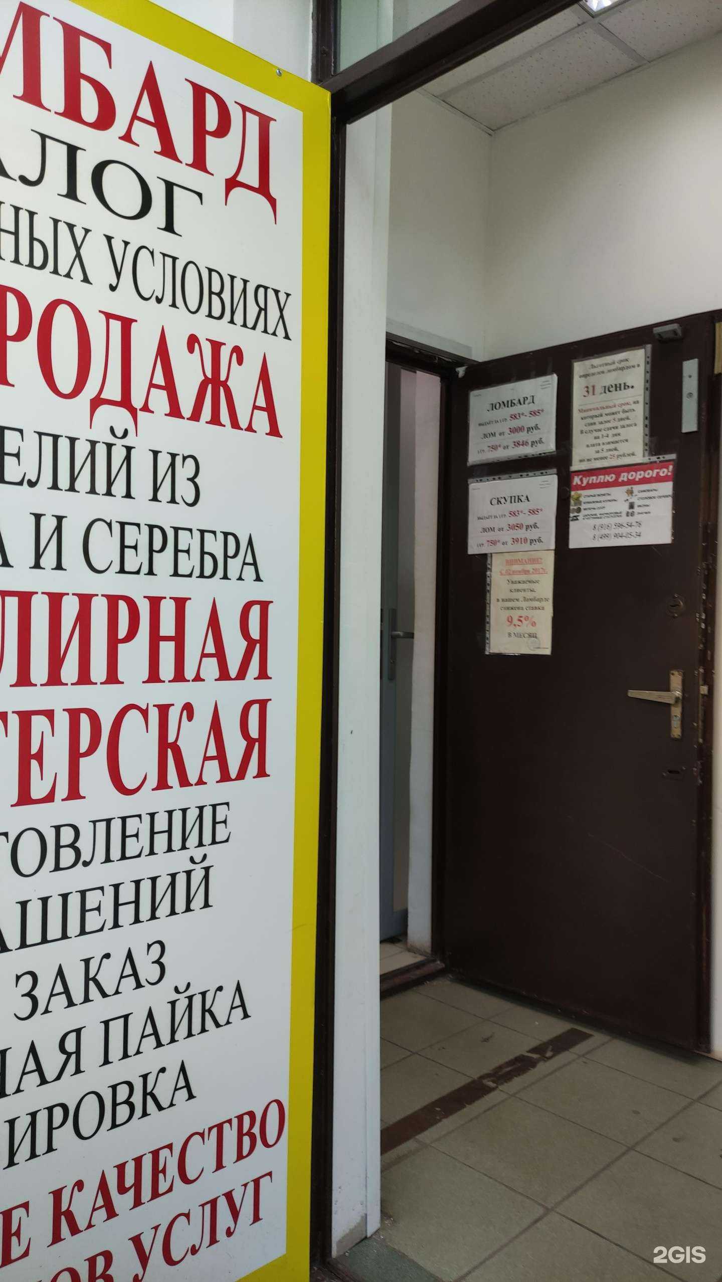 Отзывы на компанию Контракт лимитед в Отрадном c фото