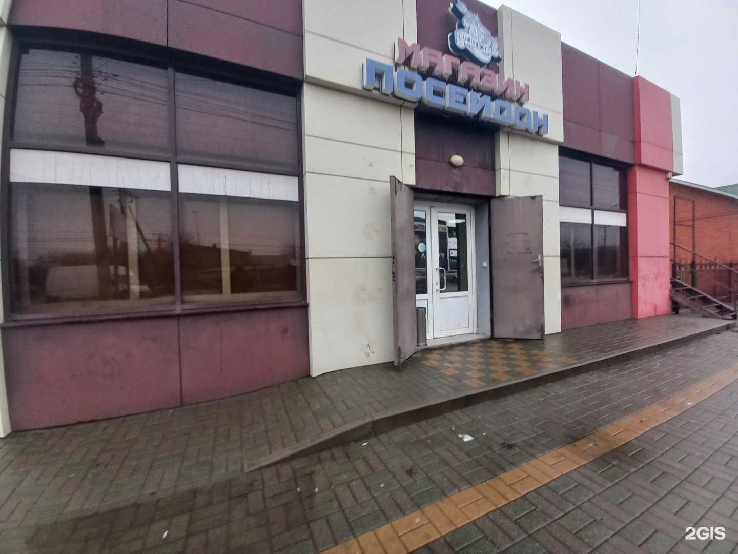 Отзывы на компанию Посейдон в Белореченске c фото