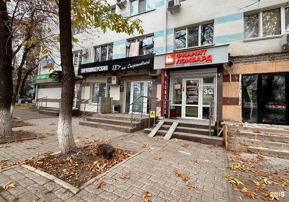 Отзывы на компанию Фианит-ломбард в г. Уфа c фото