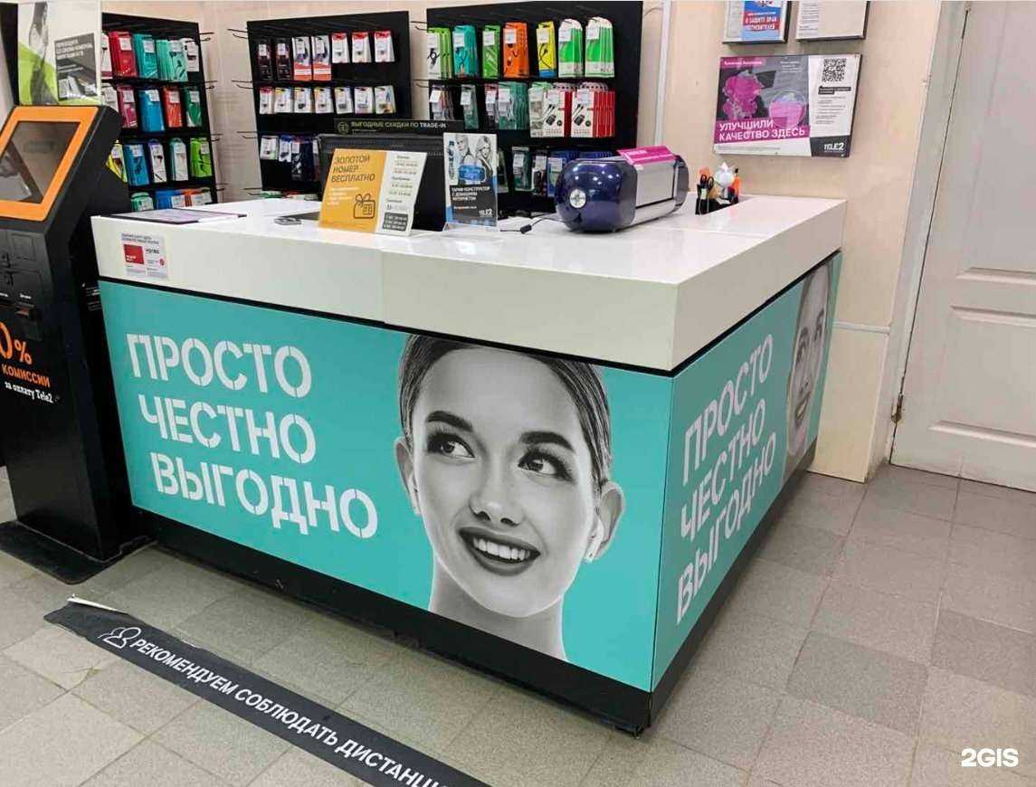 Отзывы на компанию t2 в Новочебоксарске c фото