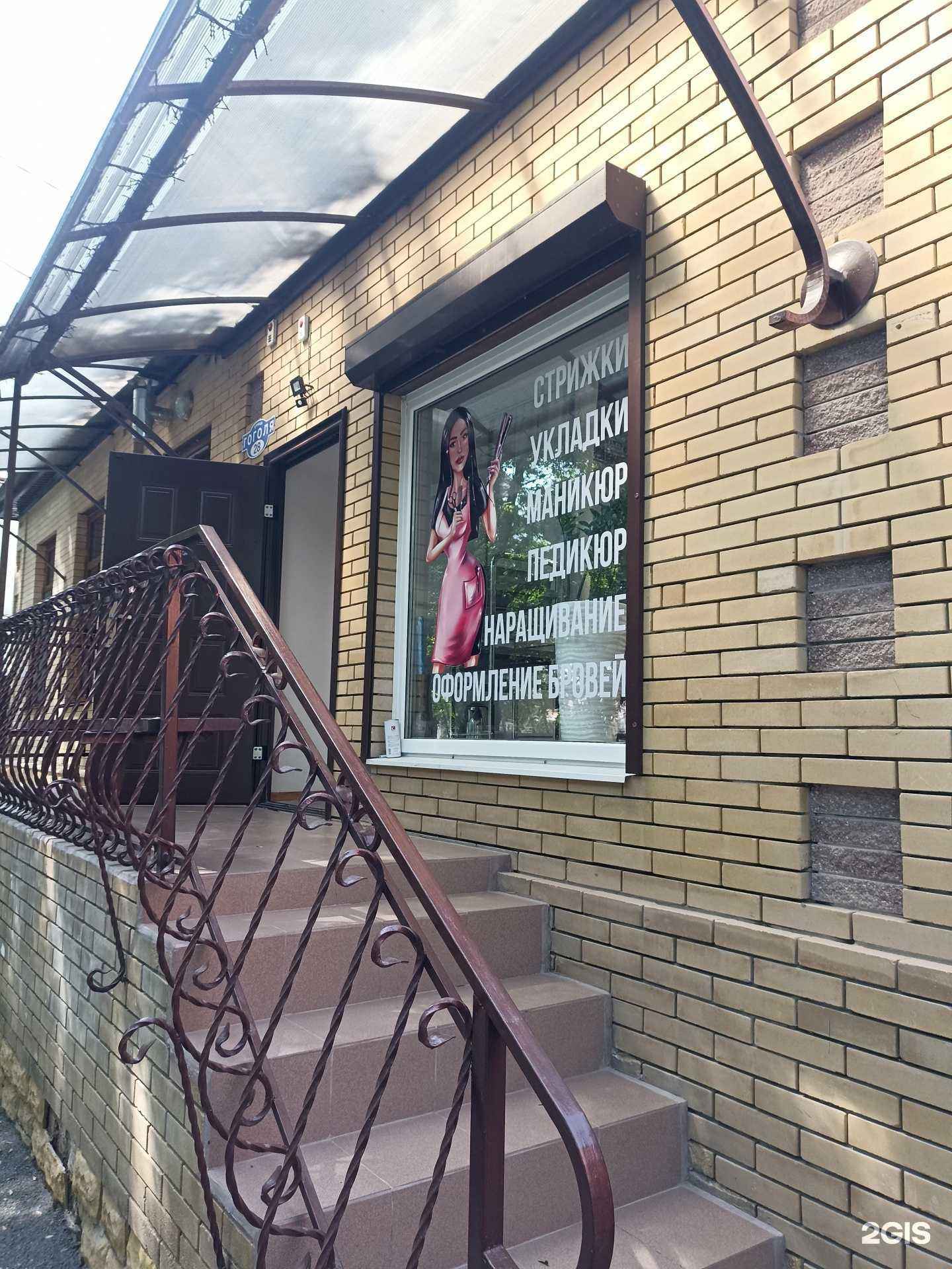 Отзывы на компанию Шатенки в г. Ессентуки c фото