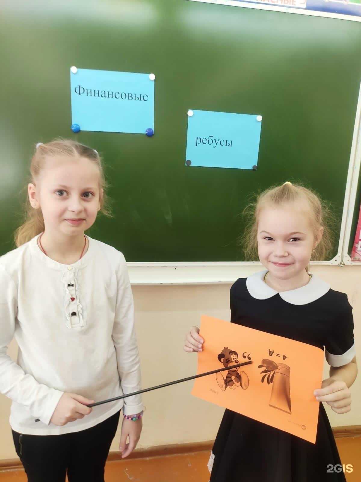 Отзывы на компанию Средняя школа №36 в Омске c фото