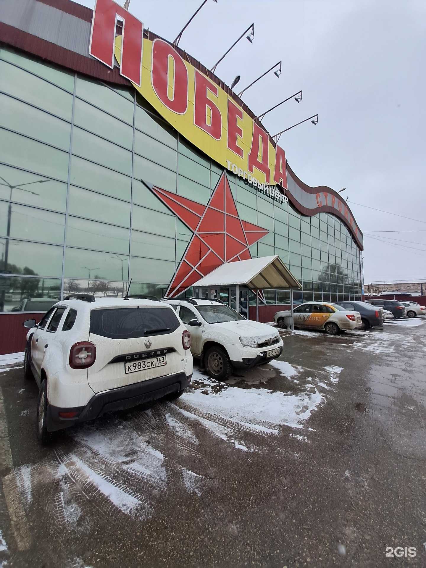 Отзывы на компанию Proson в Самаре c фото