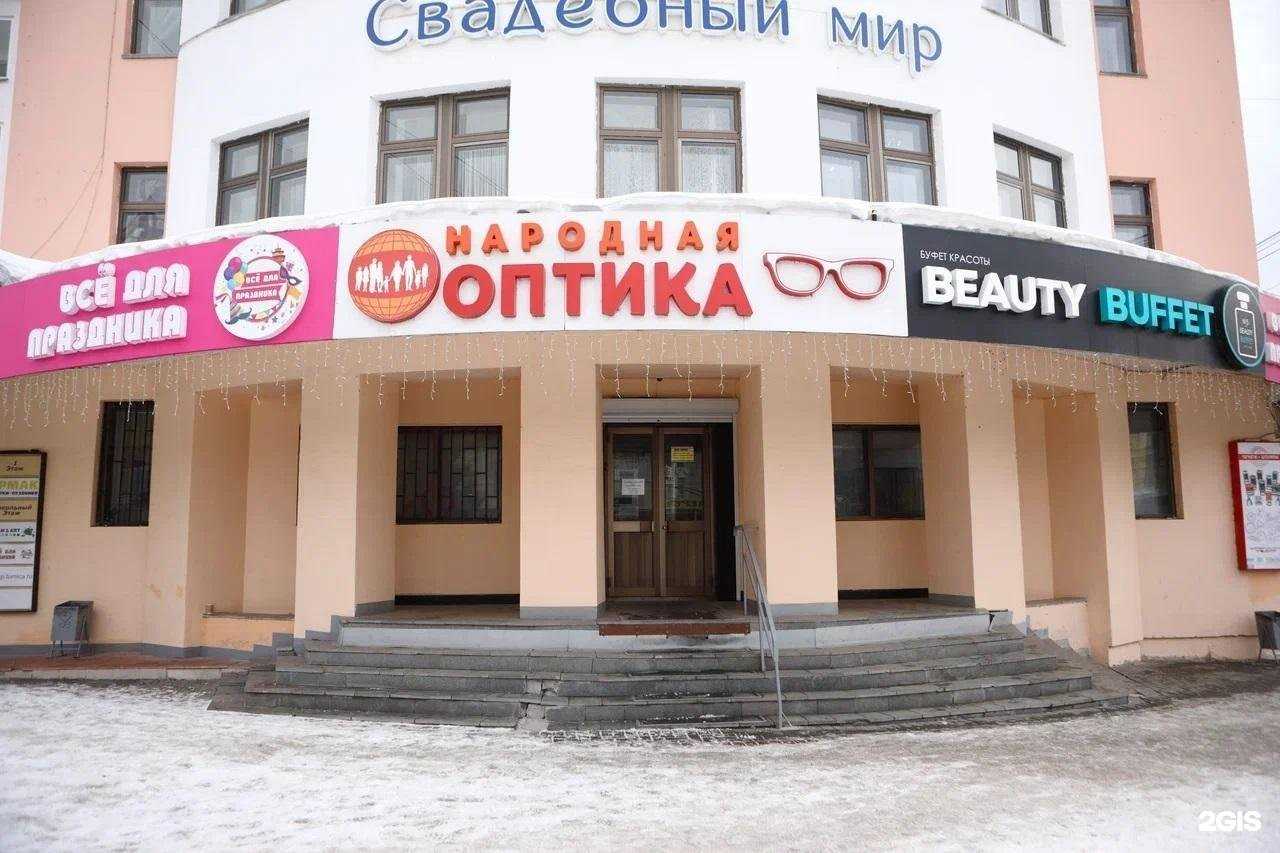 Отзывы на компанию Народная оптика в Томске c фото