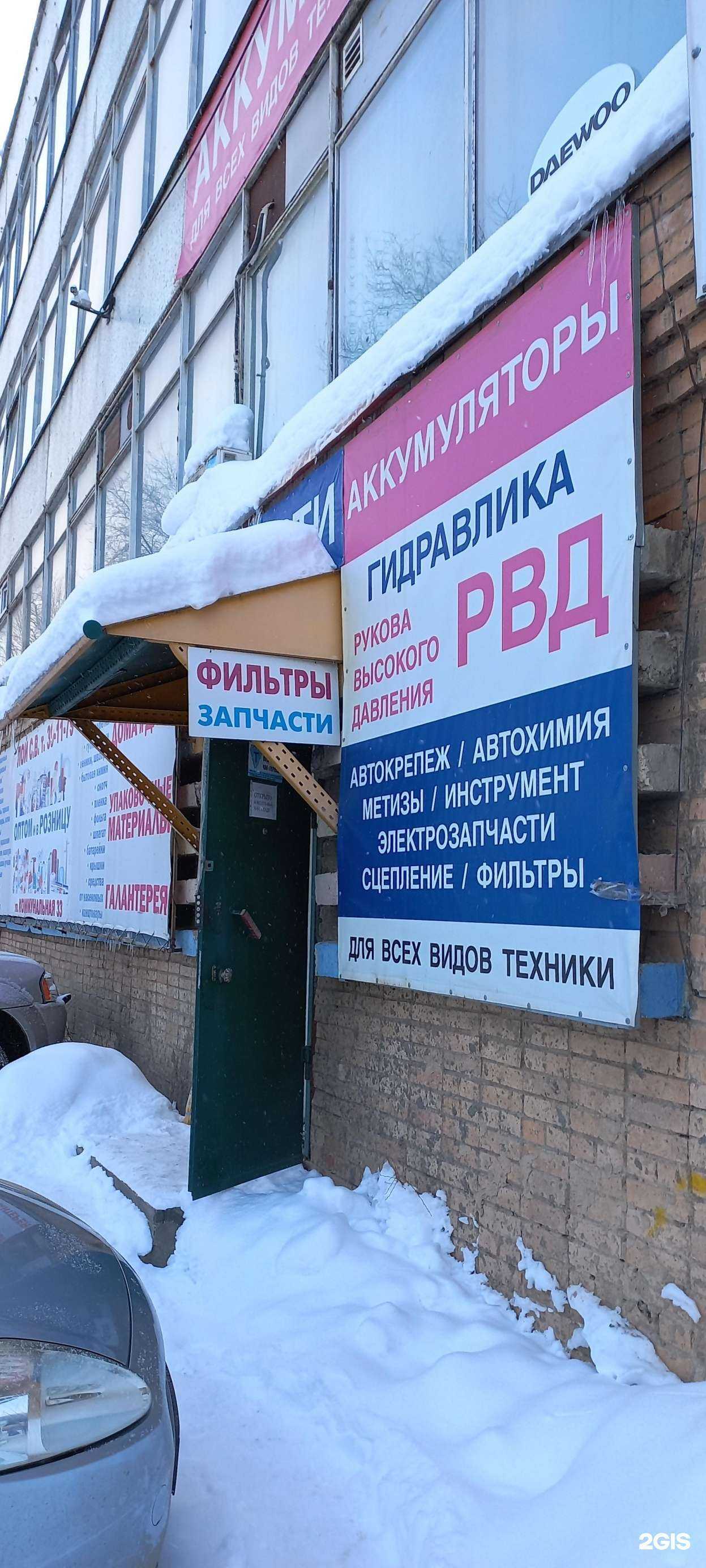 Отзывы на компанию Авторемонт в г. Тольятти c фото