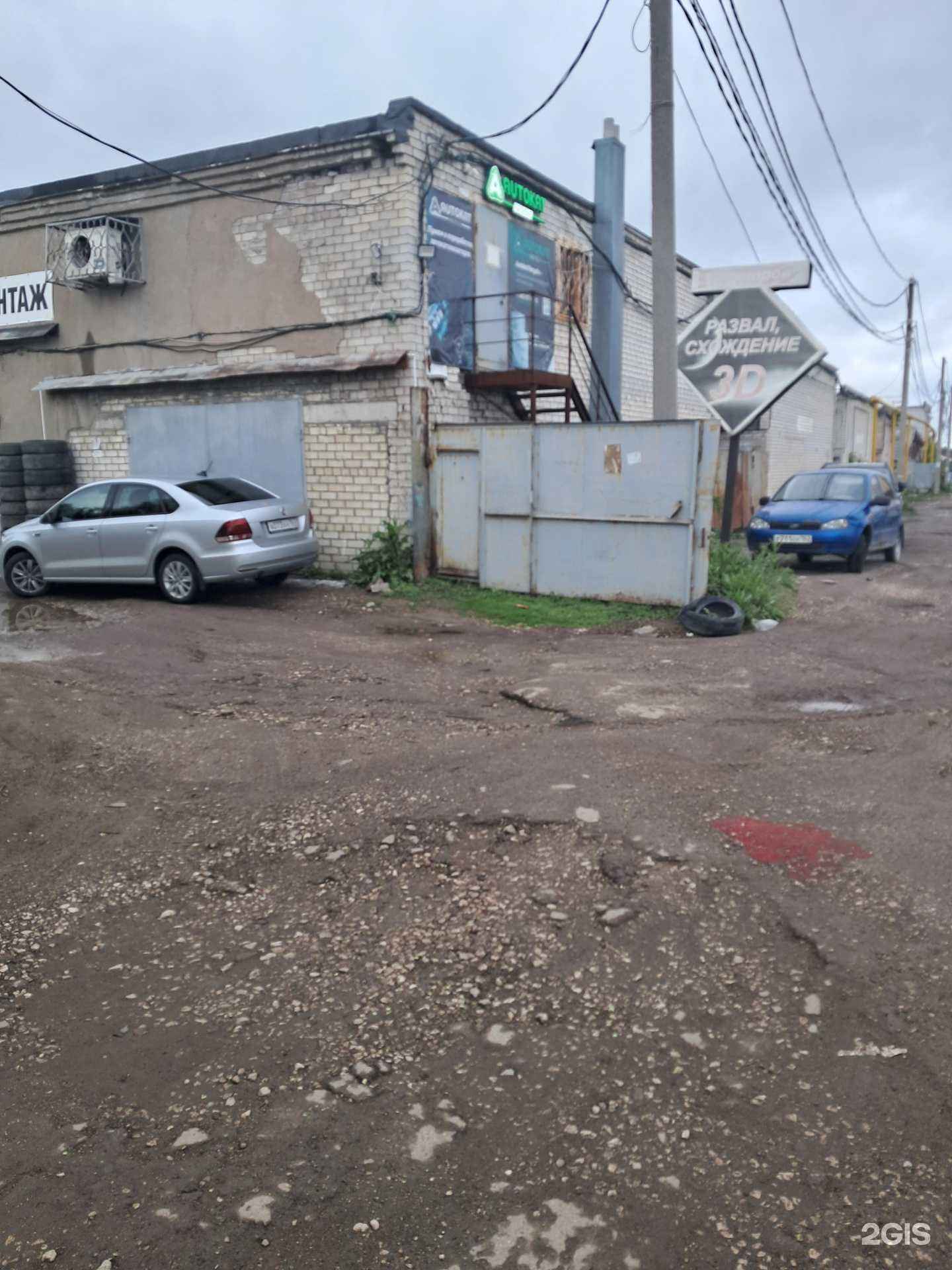 Отзывы на компанию Автокат Ресайкл в Самаре c фото