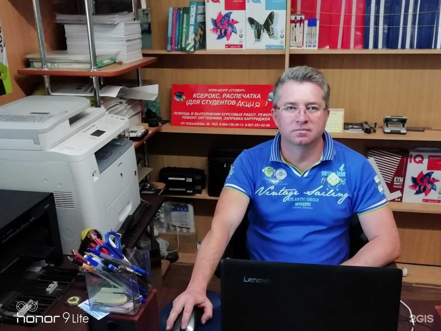 Отзывы на компанию Студент в Волгограде c фото