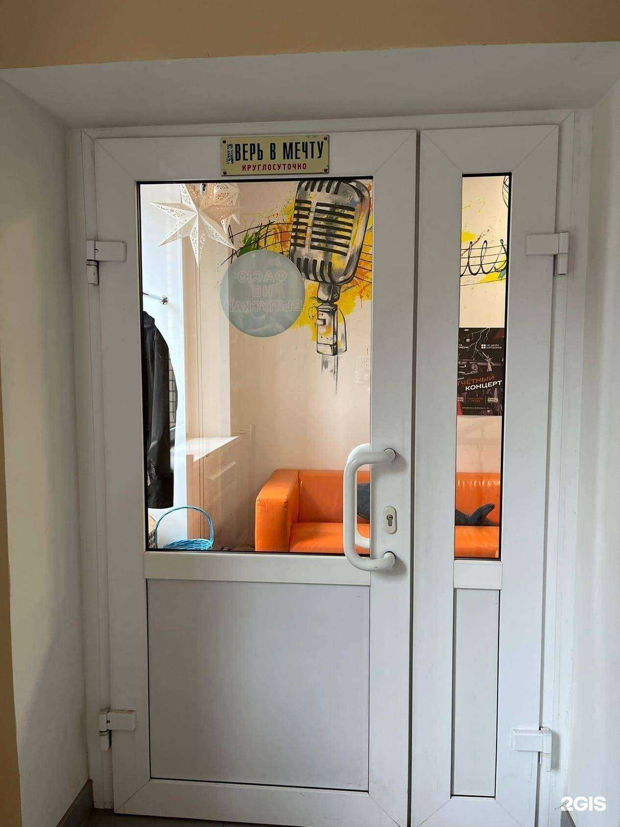 Отзывы на компанию Не Школа Вокала в Туле c фото