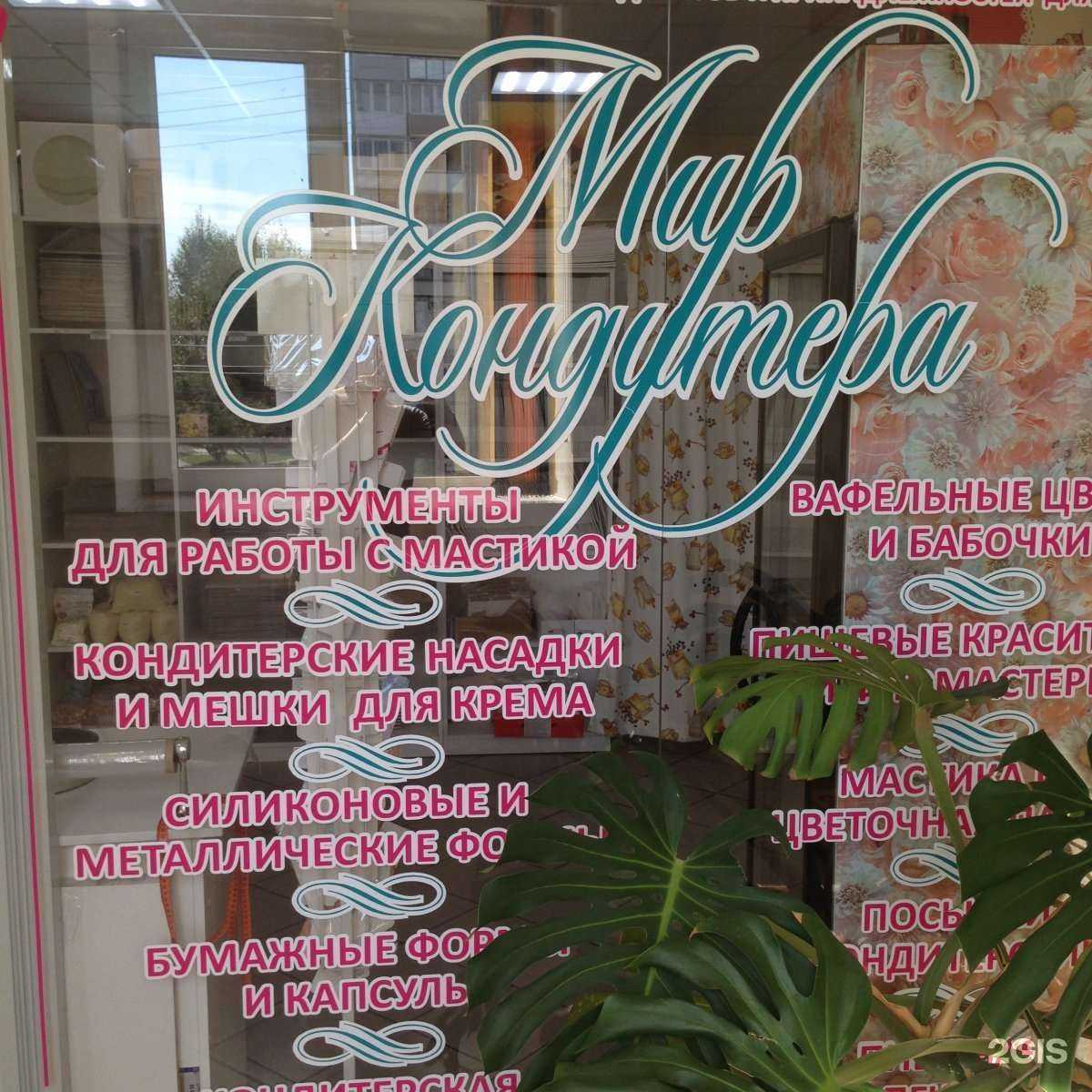 Отзывы на компанию Детский Праздник в Барнауле c фото