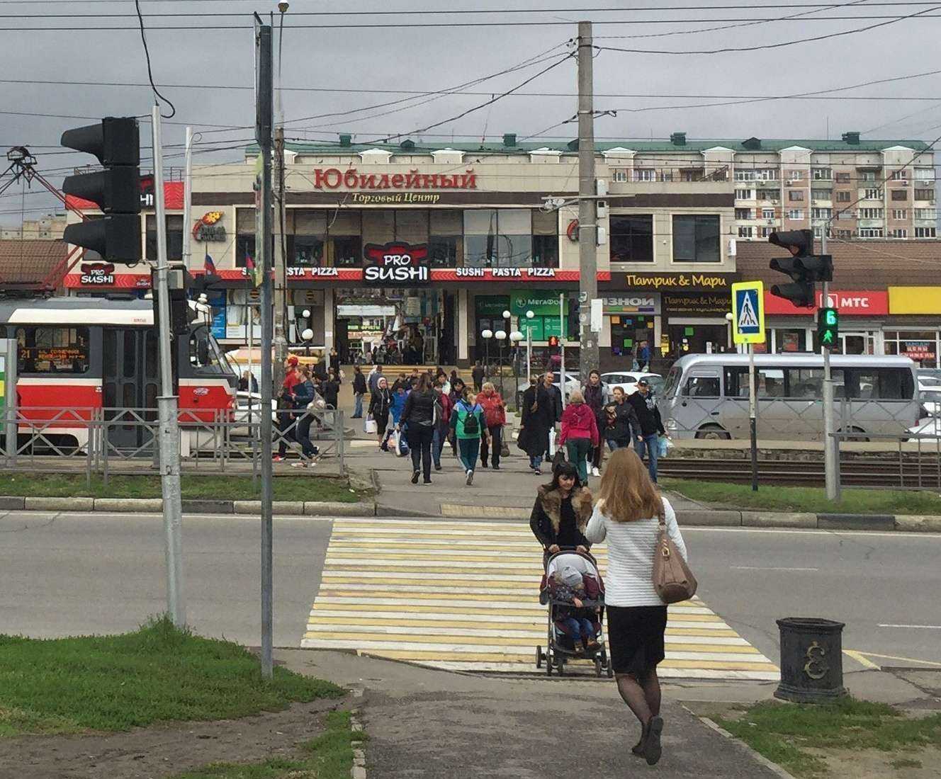 Отзывы на компанию Магазин женской одежды в Краснодаре c фото - фотография 2 из 2