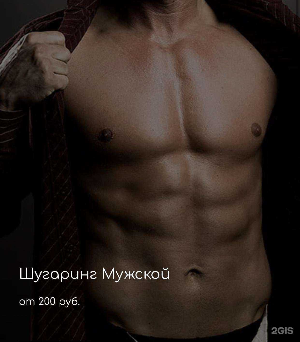 Отзывы на компанию Shanti в г. Липецк c фото