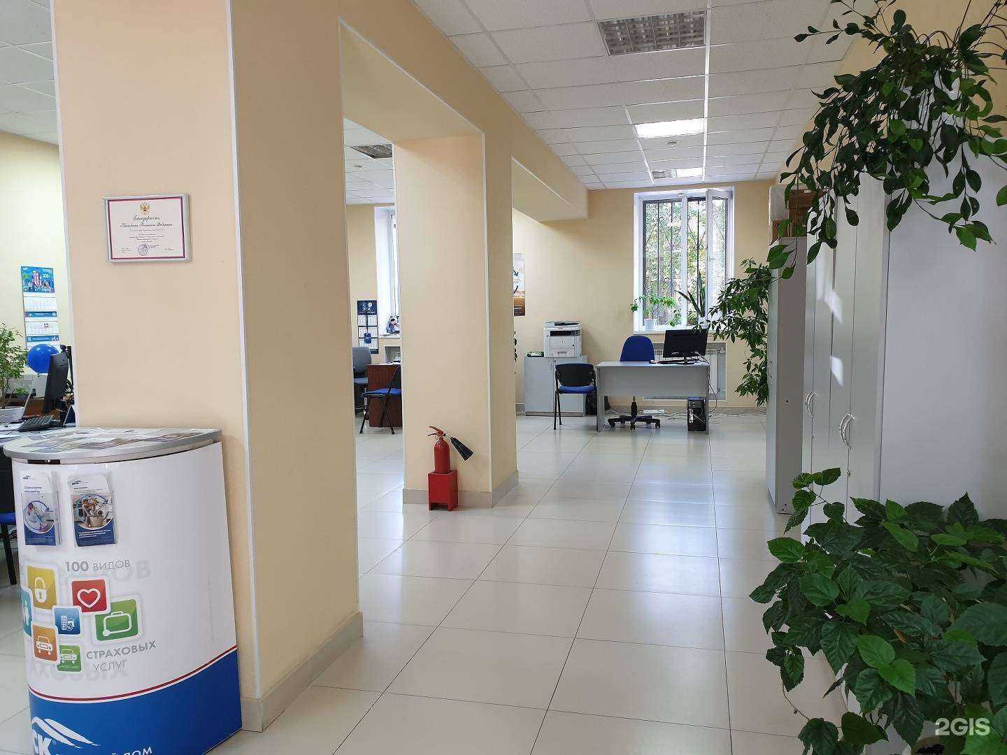 Отзывы на компанию ВСК в Нижнем Тагиле c фото