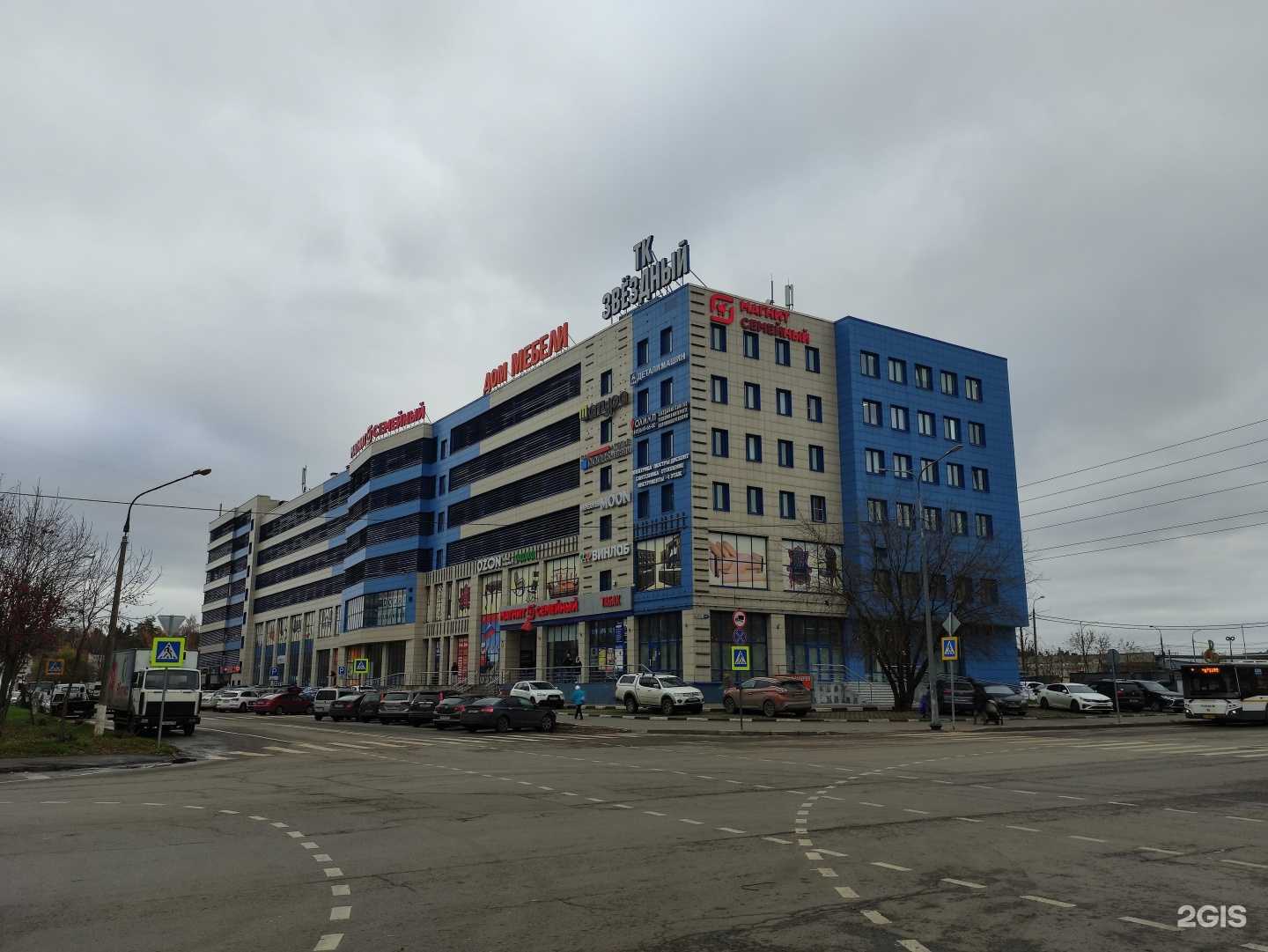 Отзывы на компанию Медохват в Королёве c фото