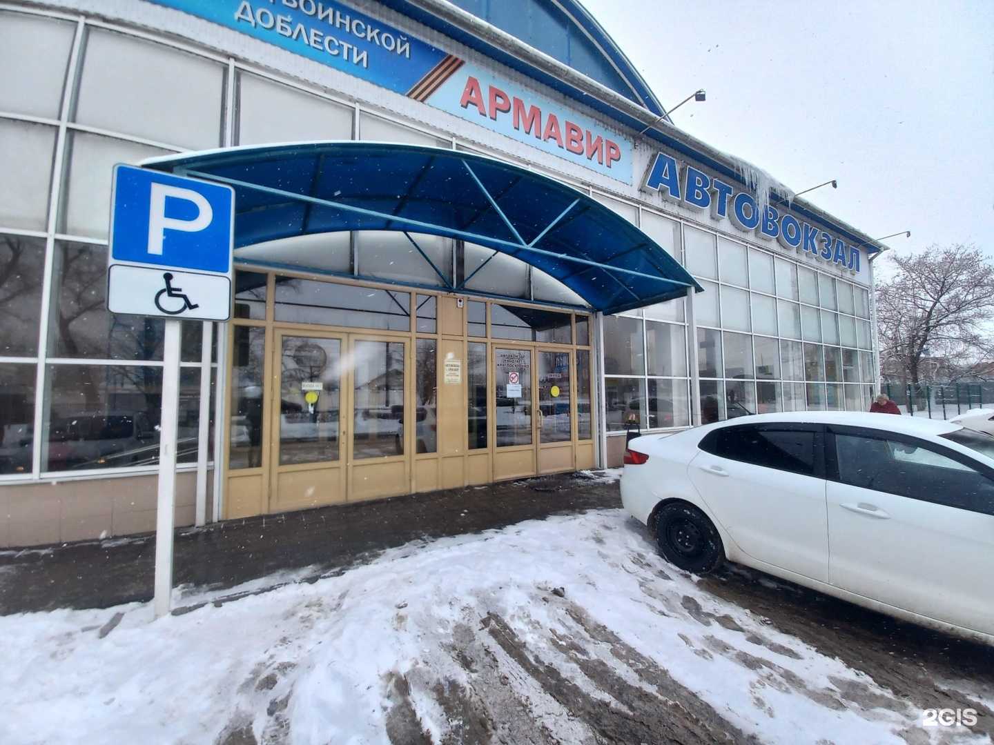 Отзывы на компанию Закусочная в г. Армавир c фото