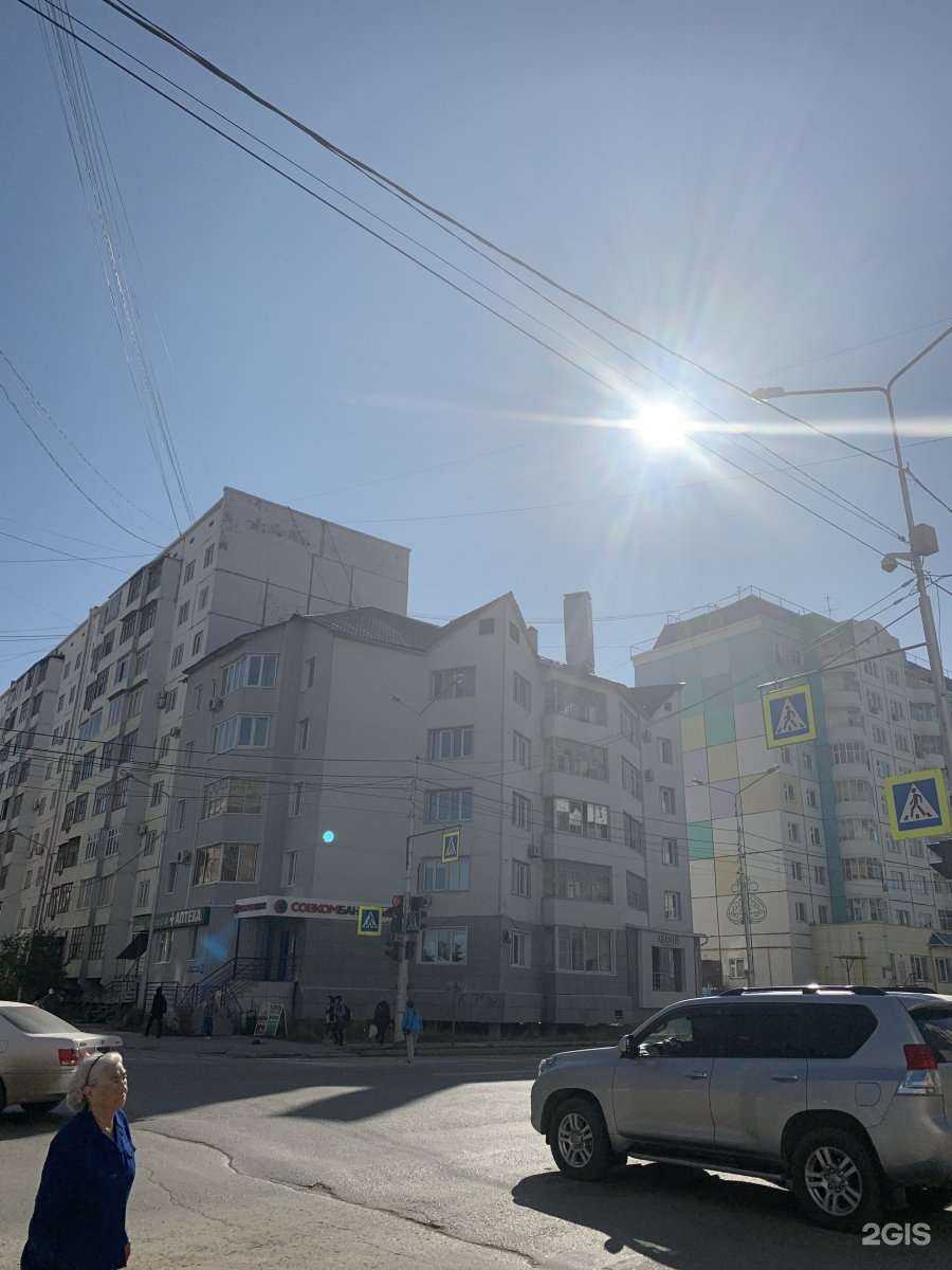 Отзывы на компанию Твоя аптека в Якутске c фото - фотография 2 из 2