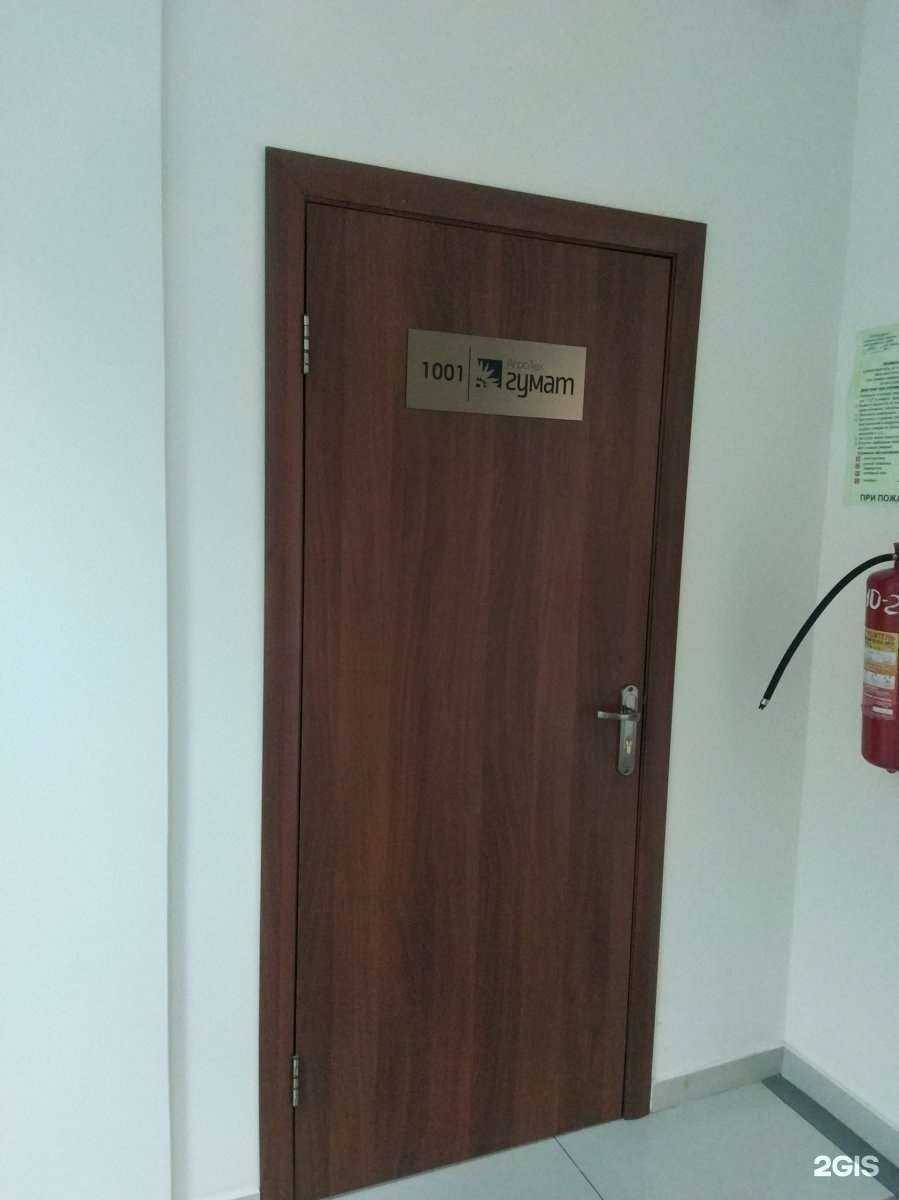 Отзывы на компанию Агротех гумат в Ангарске c фото