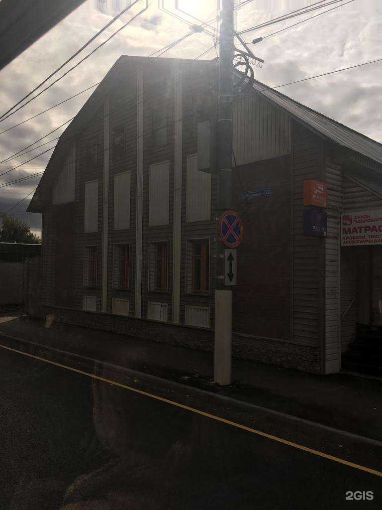 Отзывы на компанию Электрика в Туле c фото - фотография 2 из 2