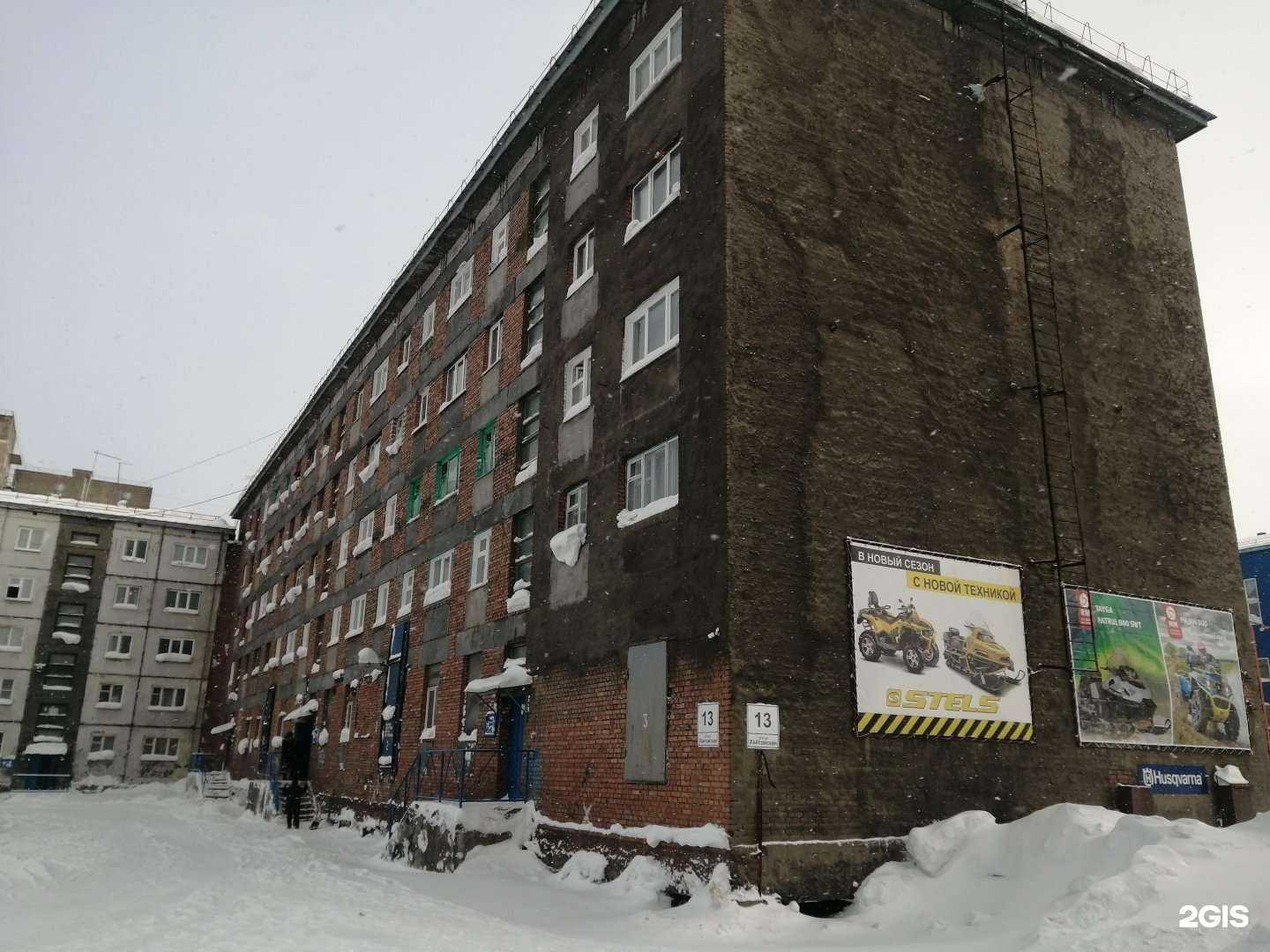 Отзывы на компанию Экстрим+ в Норильске c фото - фотография 2 из 2