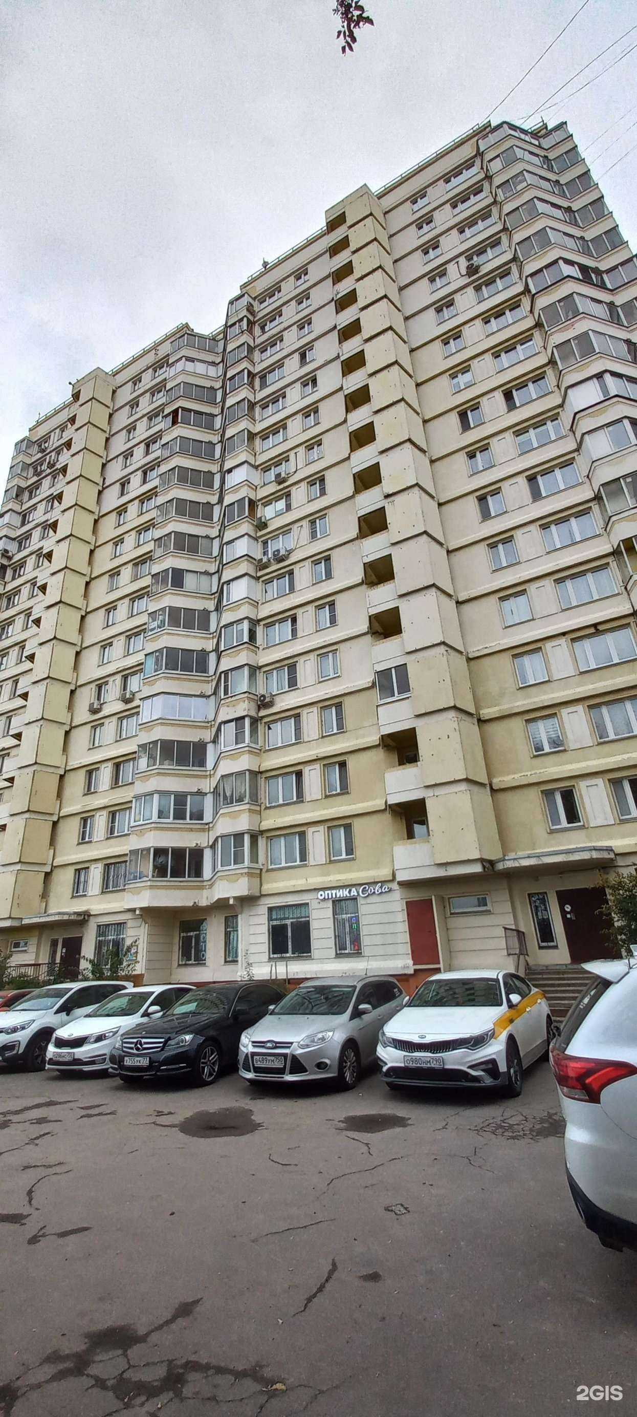 Отзывы на компанию МедЭксперт в Подольске c фото - фотография 2 из 2