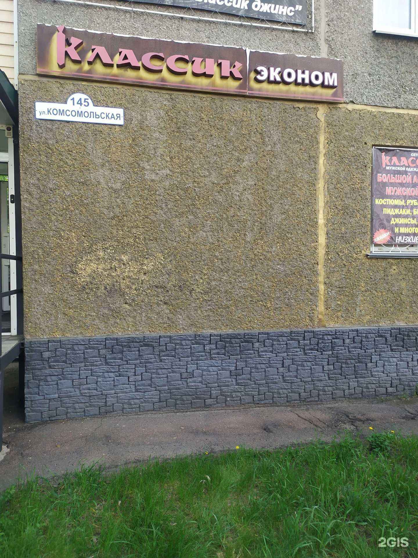 Отзывы на компанию Вод о ток в г. Рубцовск c фото