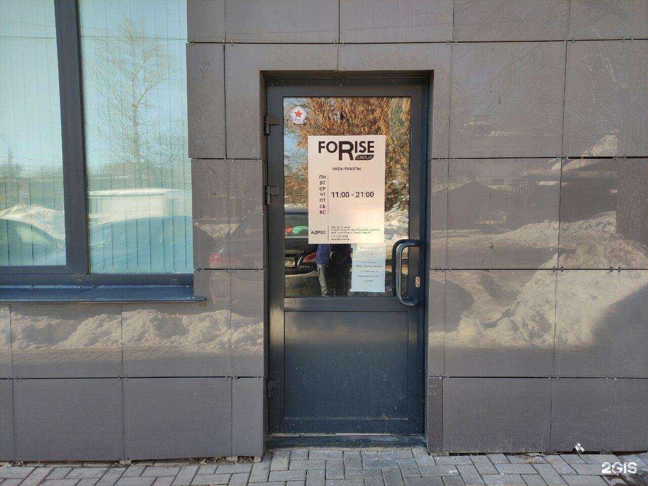 Отзывы на компанию Forise group в г. Ижевск c фото