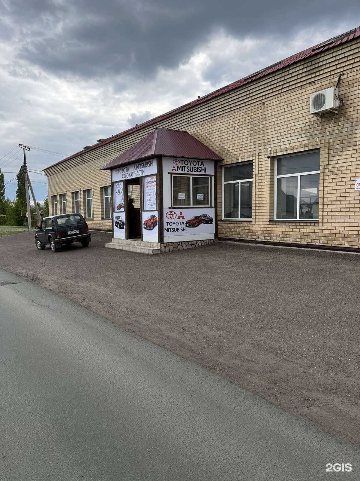 Отзывы на компанию Магазин автозапчастей в Оренбурге c фото