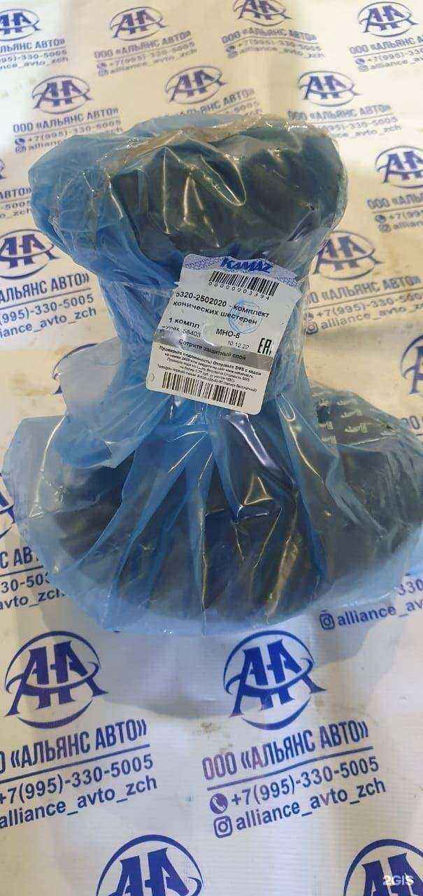 Отзывы на компанию Альянс Авто в Набережных Челнах c фото