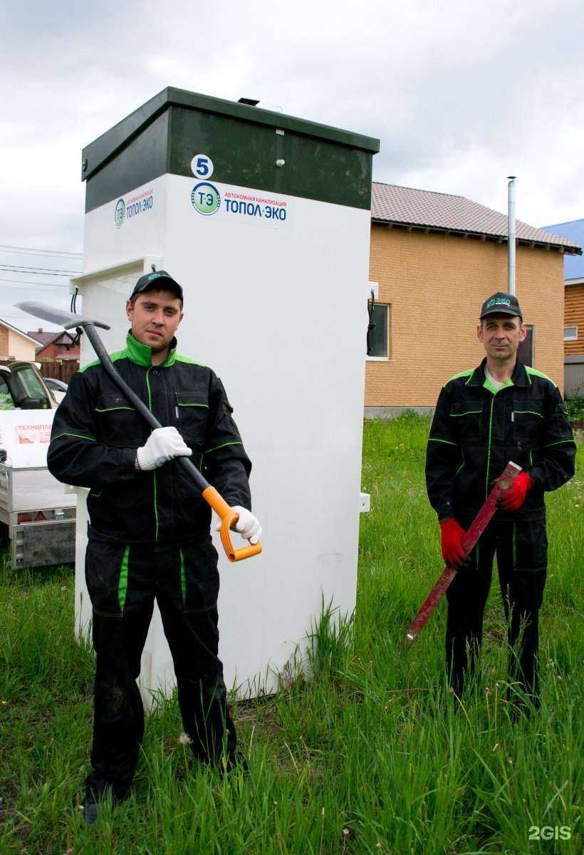 Отзывы на компанию Эко системы в Екатеринбурге c фото