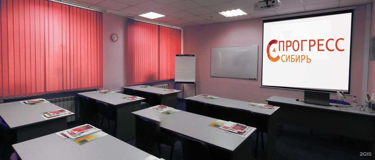 Отзывы на компанию Прогресс-Сибирь в Новосибирске c фото