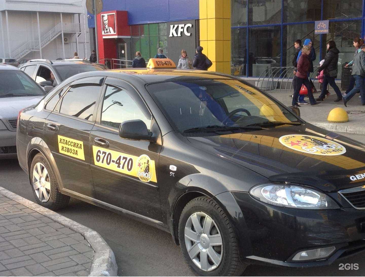 Отзывы на компанию Блюз в Кемерове c фото