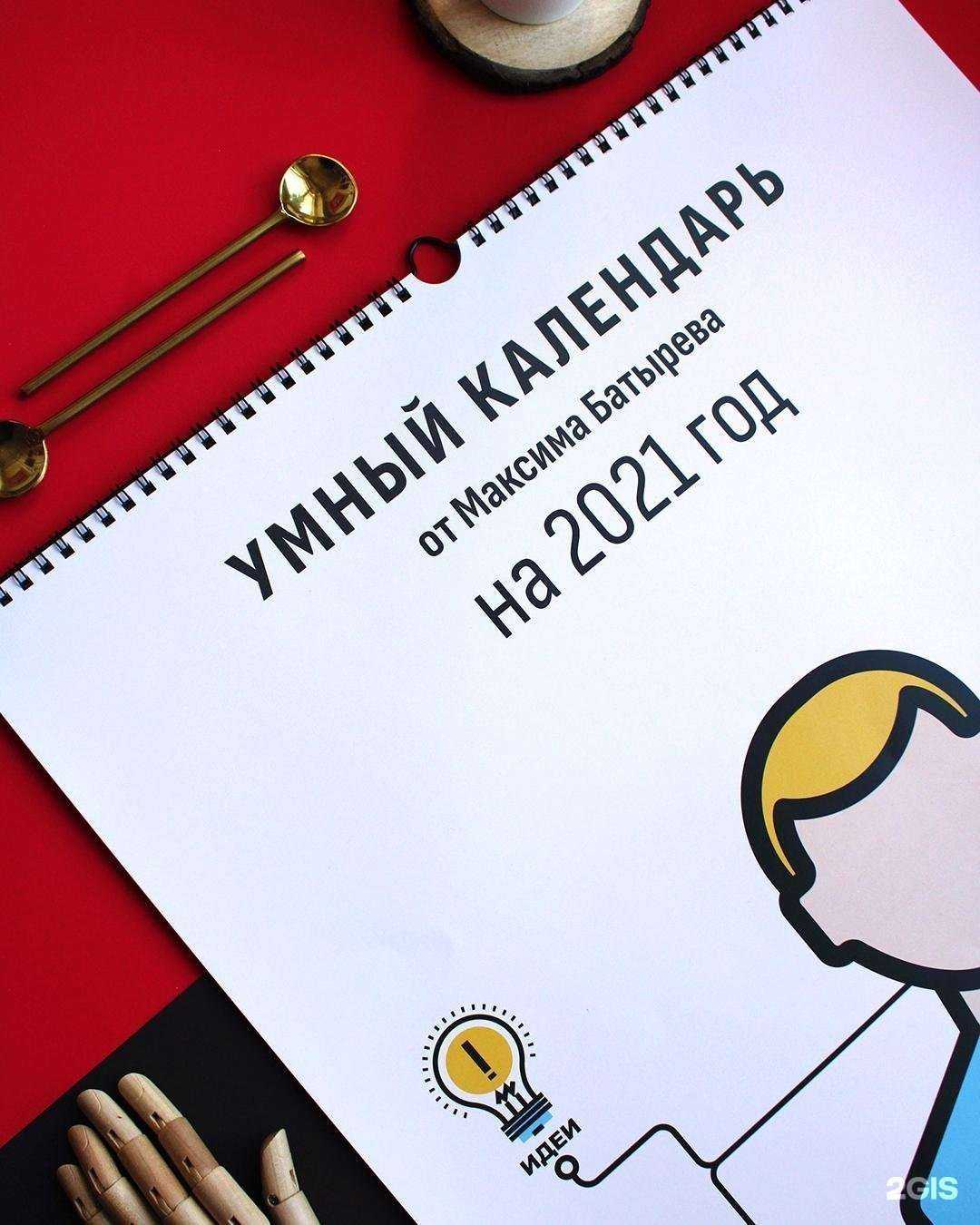 Отзывы на компанию Copy.ru в Балашихе c фото