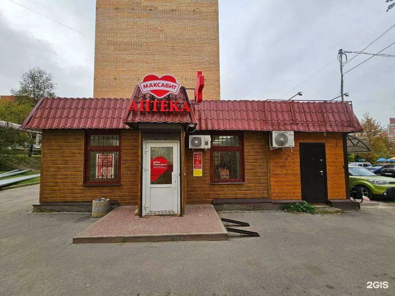 Отзывы на компанию Максавит в г. Калуга c фото