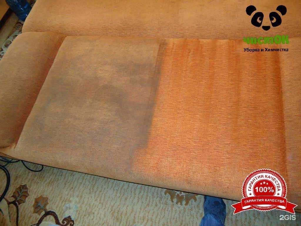 Отзывы на компанию Чисток в г. Екатеринбург c фото