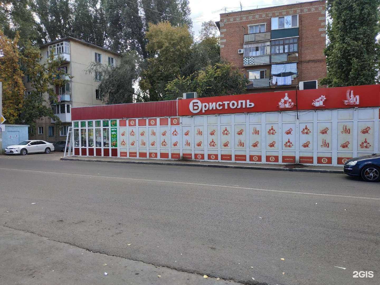 Отзывы на компанию Магазин автозапчастей в Энгельсе c фото