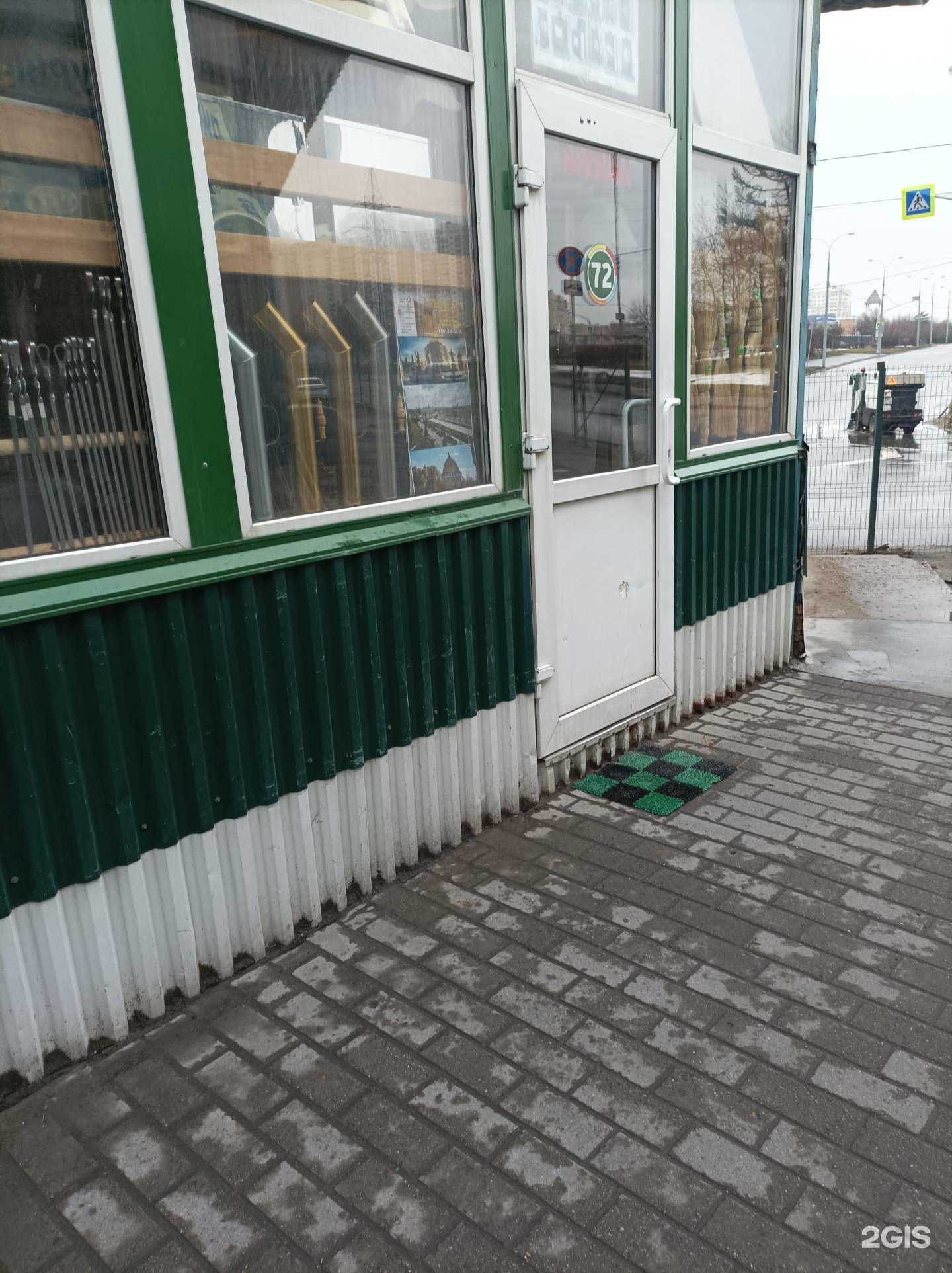 Отзывы на компанию Все для бани в Балашихе c фото