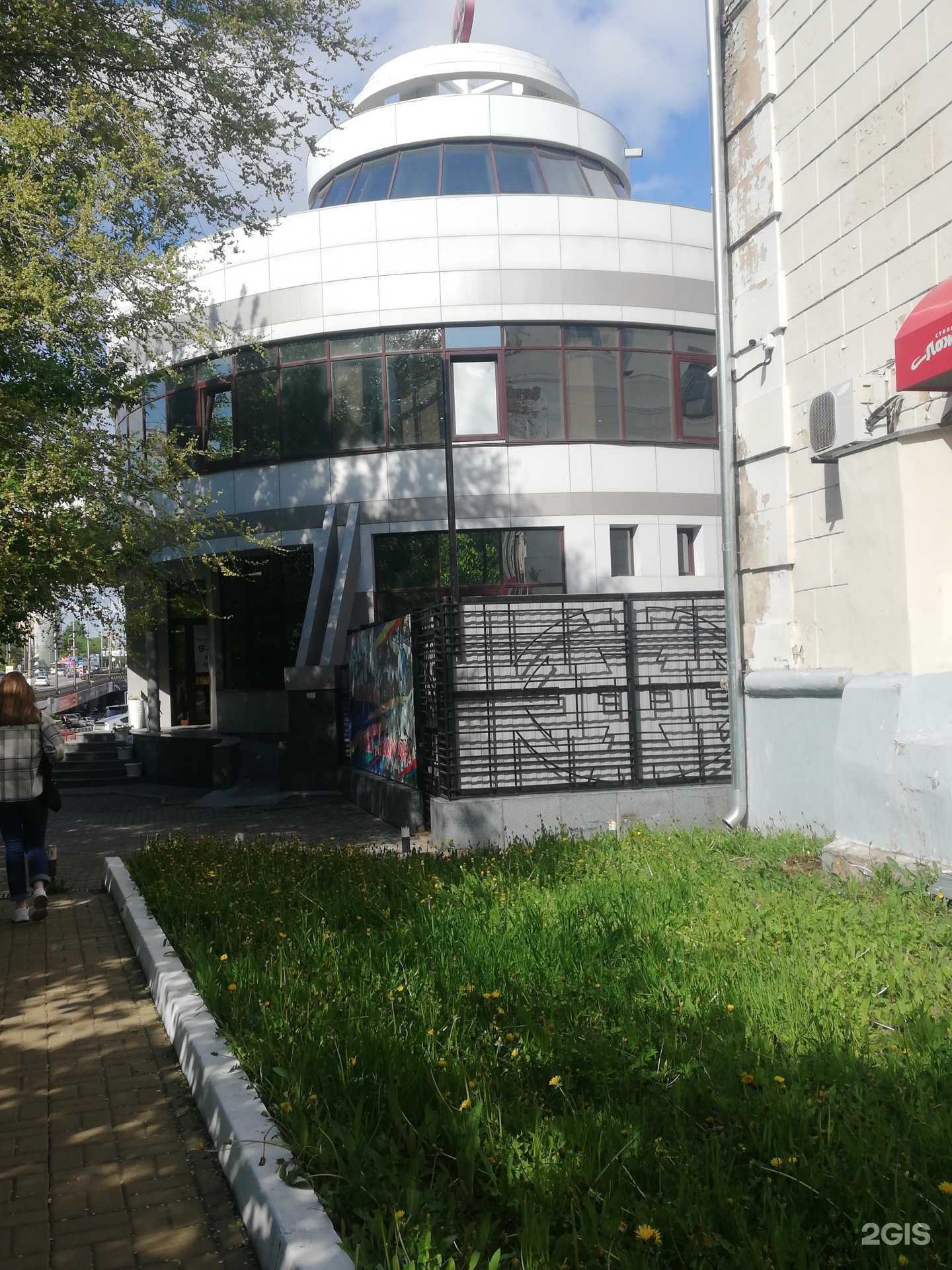 Отзывы на компанию Точка Пойзон в Хабаровске c фото - фотография 2 из 2