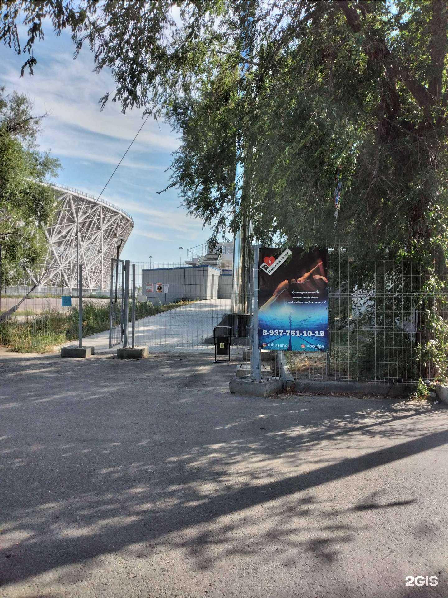 Отзывы на компанию СШОР №8 в Волгограде c фото