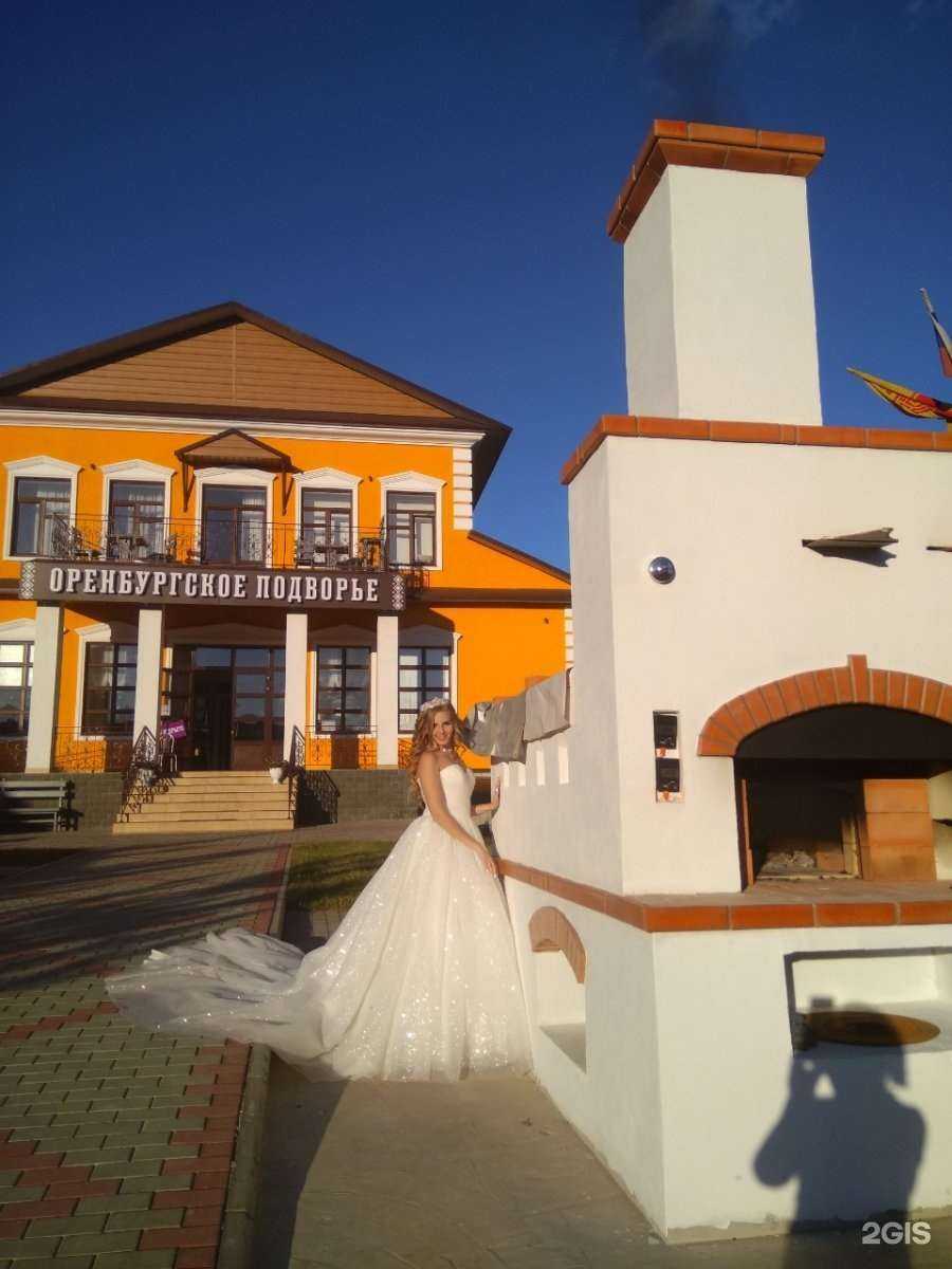 Отзывы на компанию Гильдия пуховниц в Оренбурге c фото