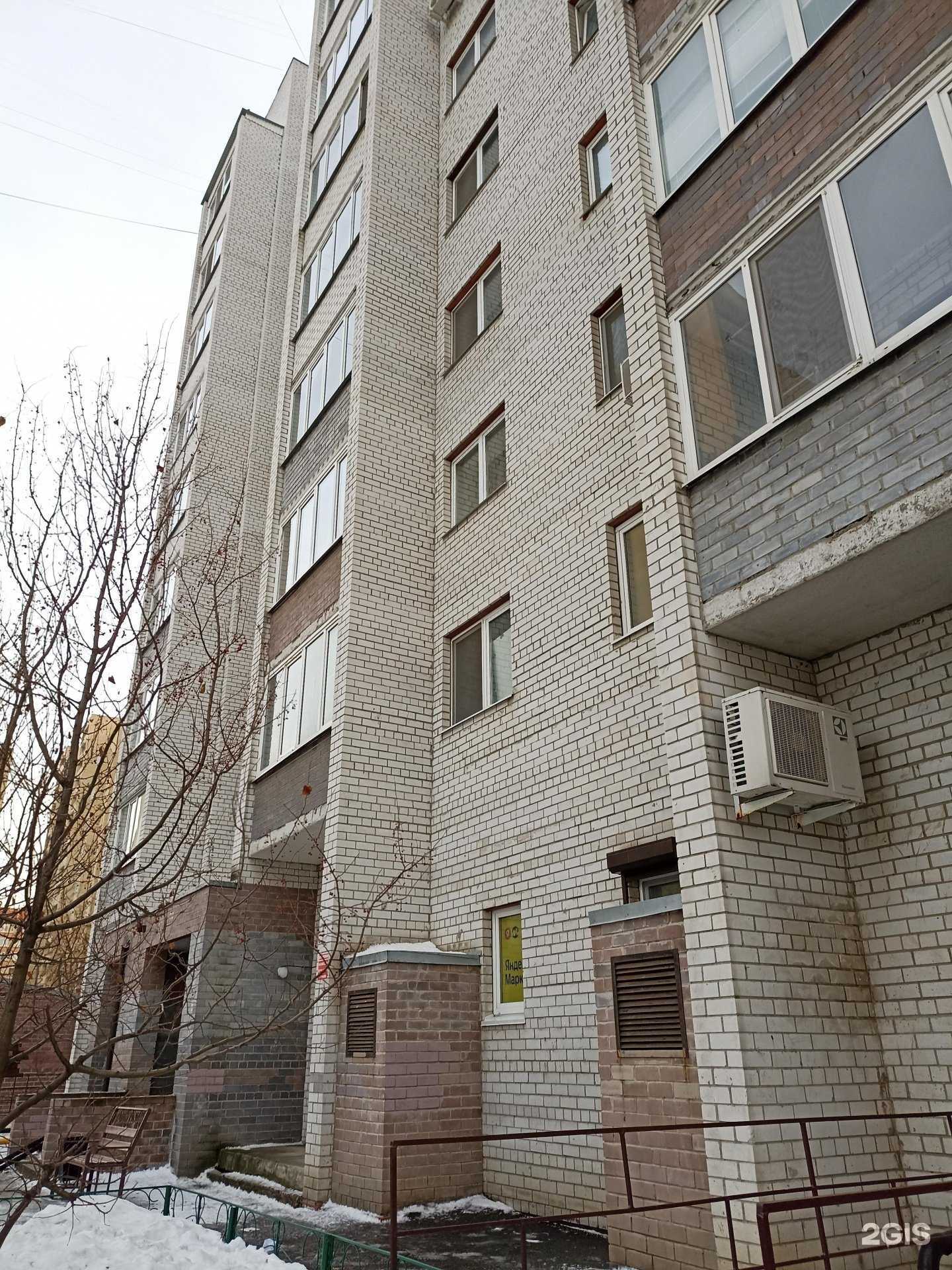 Отзывы на компанию Insomnia в Тюмени c фото - фотография 2 из 2