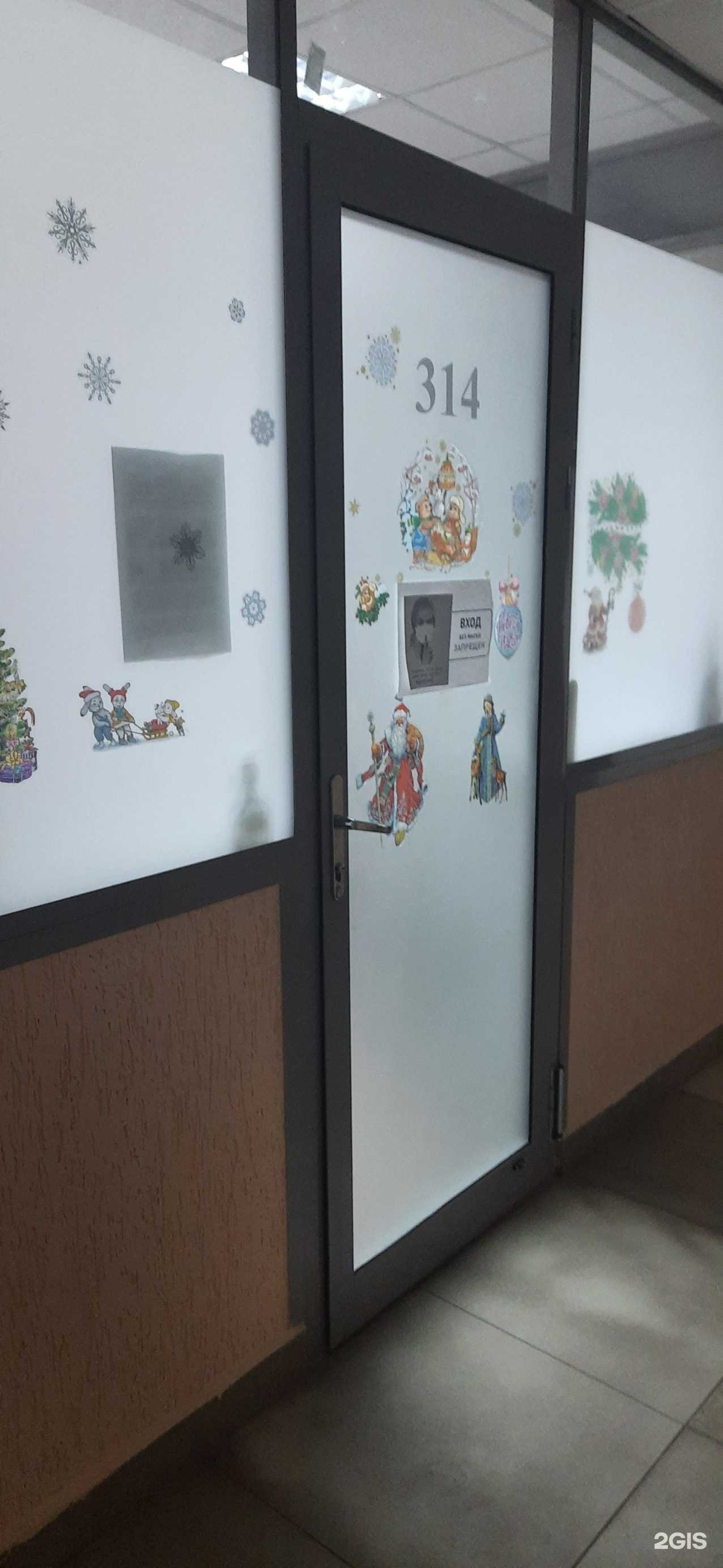 Отзывы на компанию Витави в Новосибирске c фото