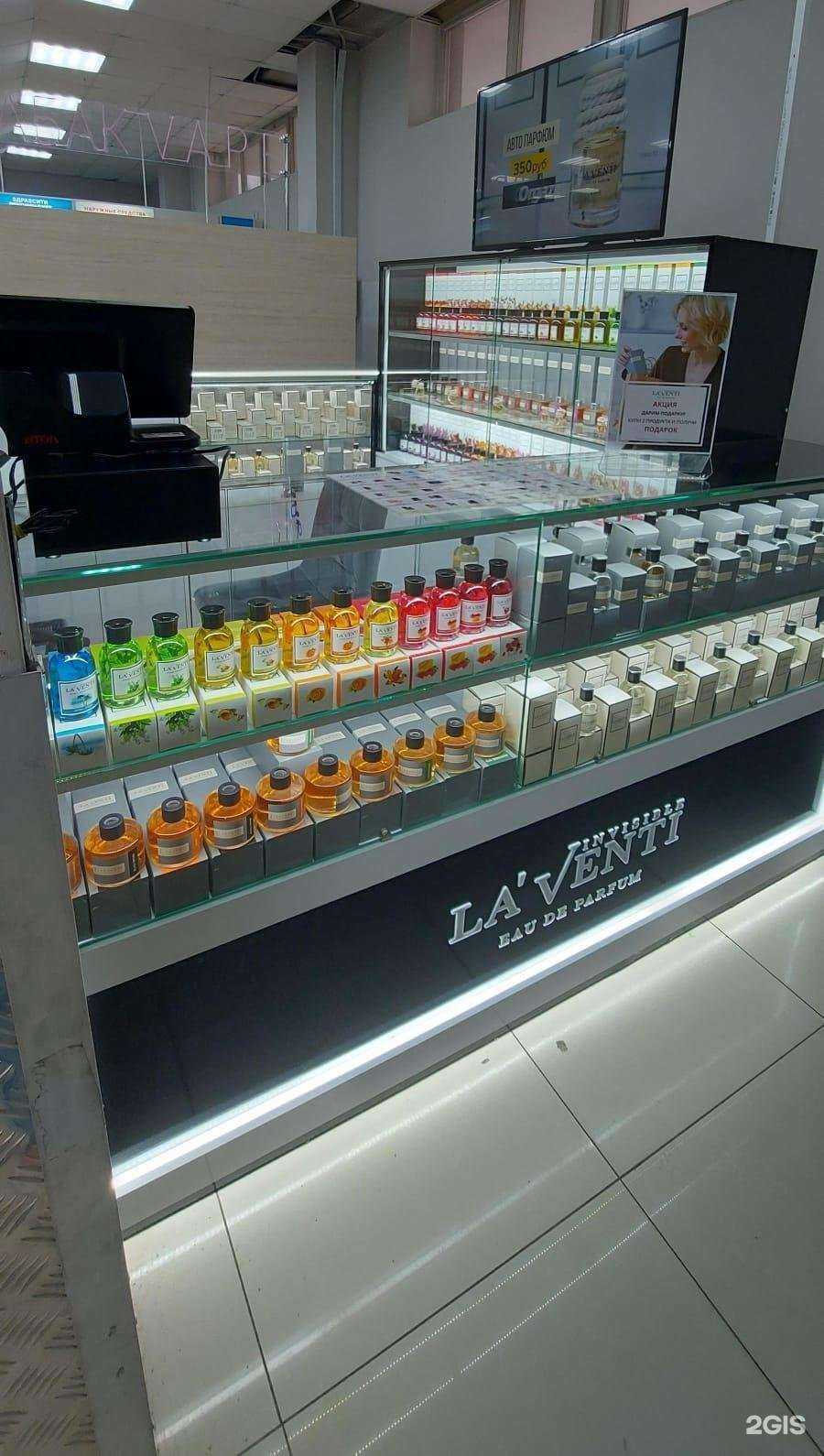 Отзывы на компанию La`venti parfum в г. Чита c фото