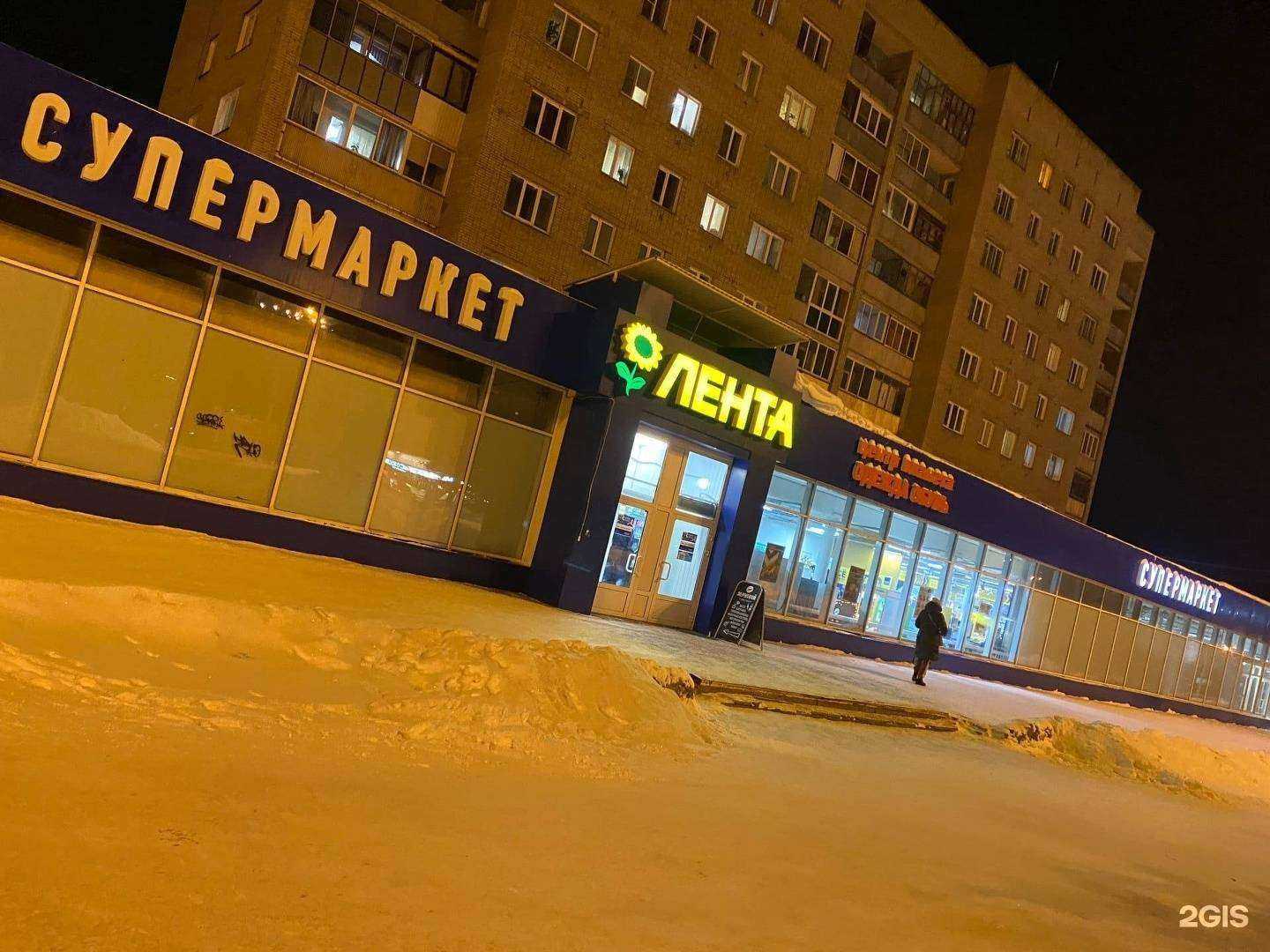 Отзывы на компанию Sahara shop в Бердске c фото